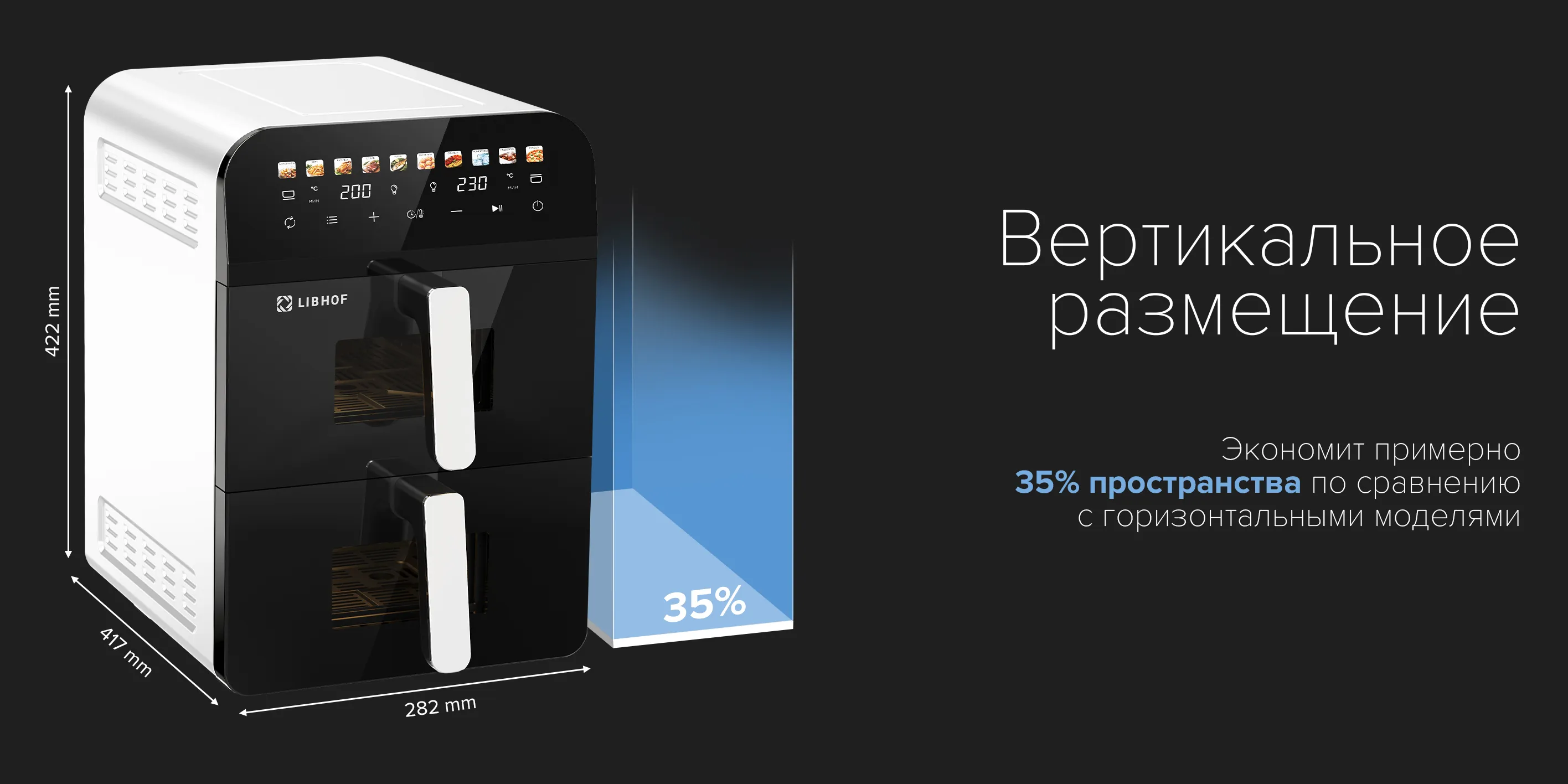 Вертикальное размещение