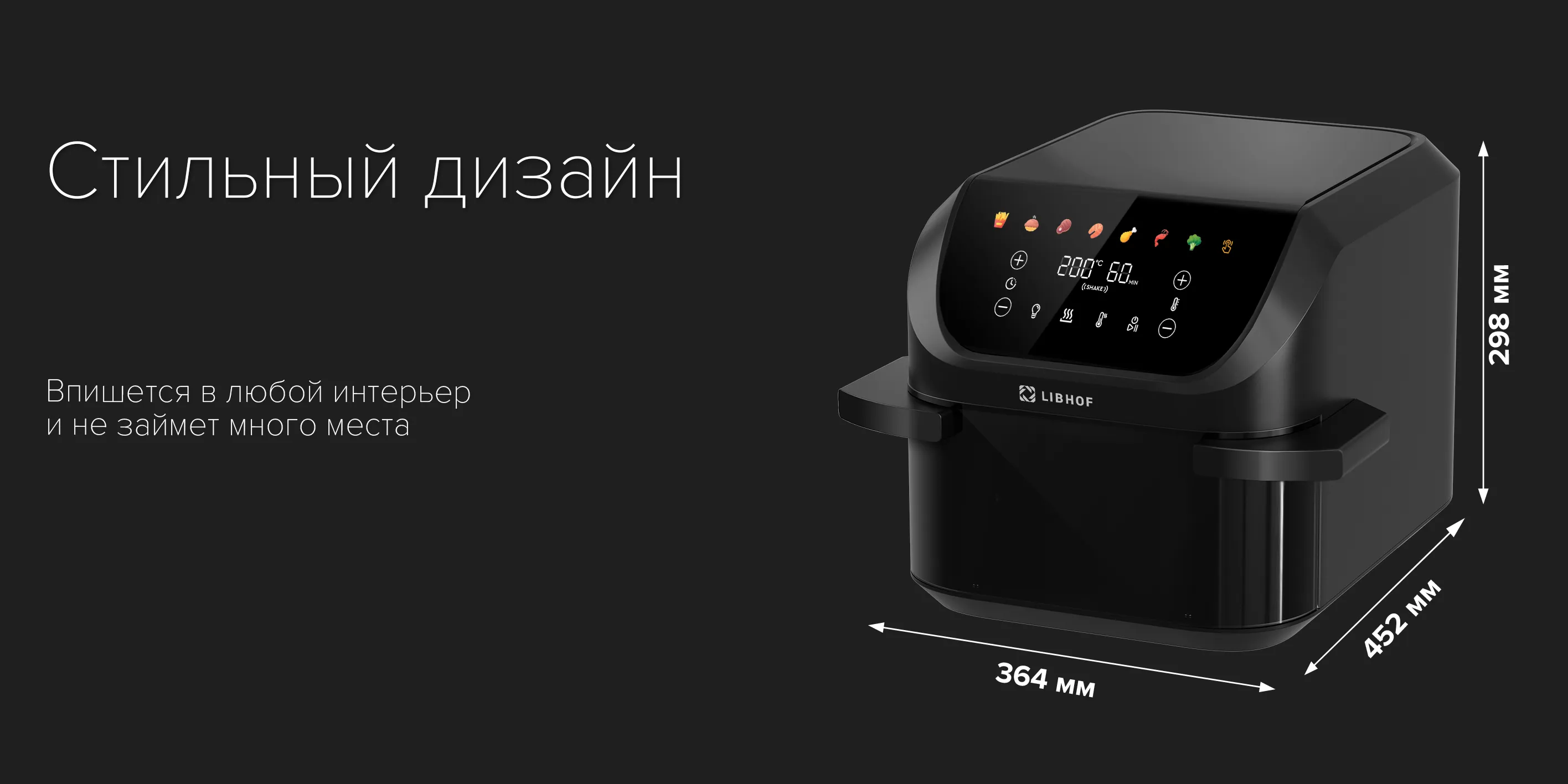 Стильный дизайн