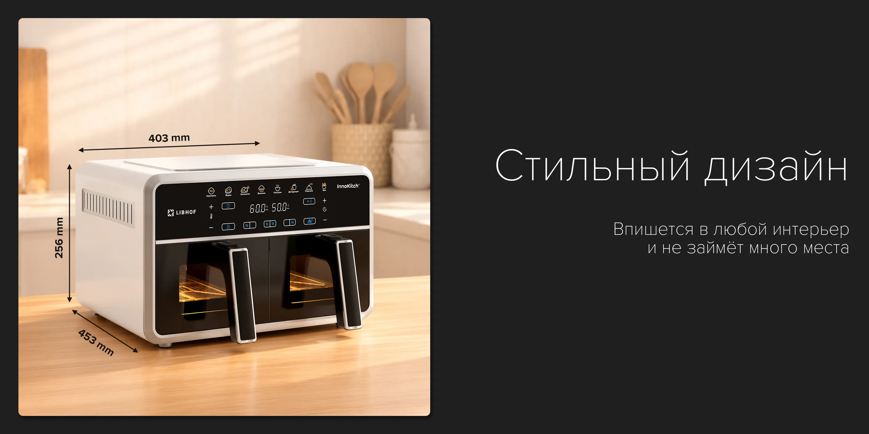 Мытье в посудомоечной машине
