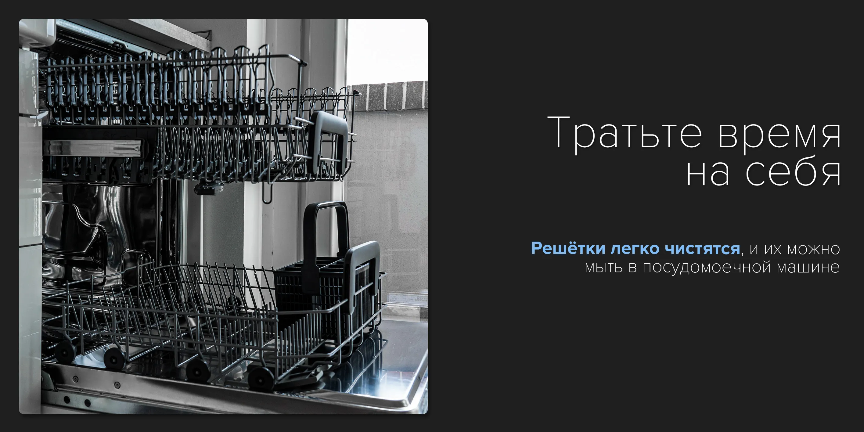 Разнообразное меню
