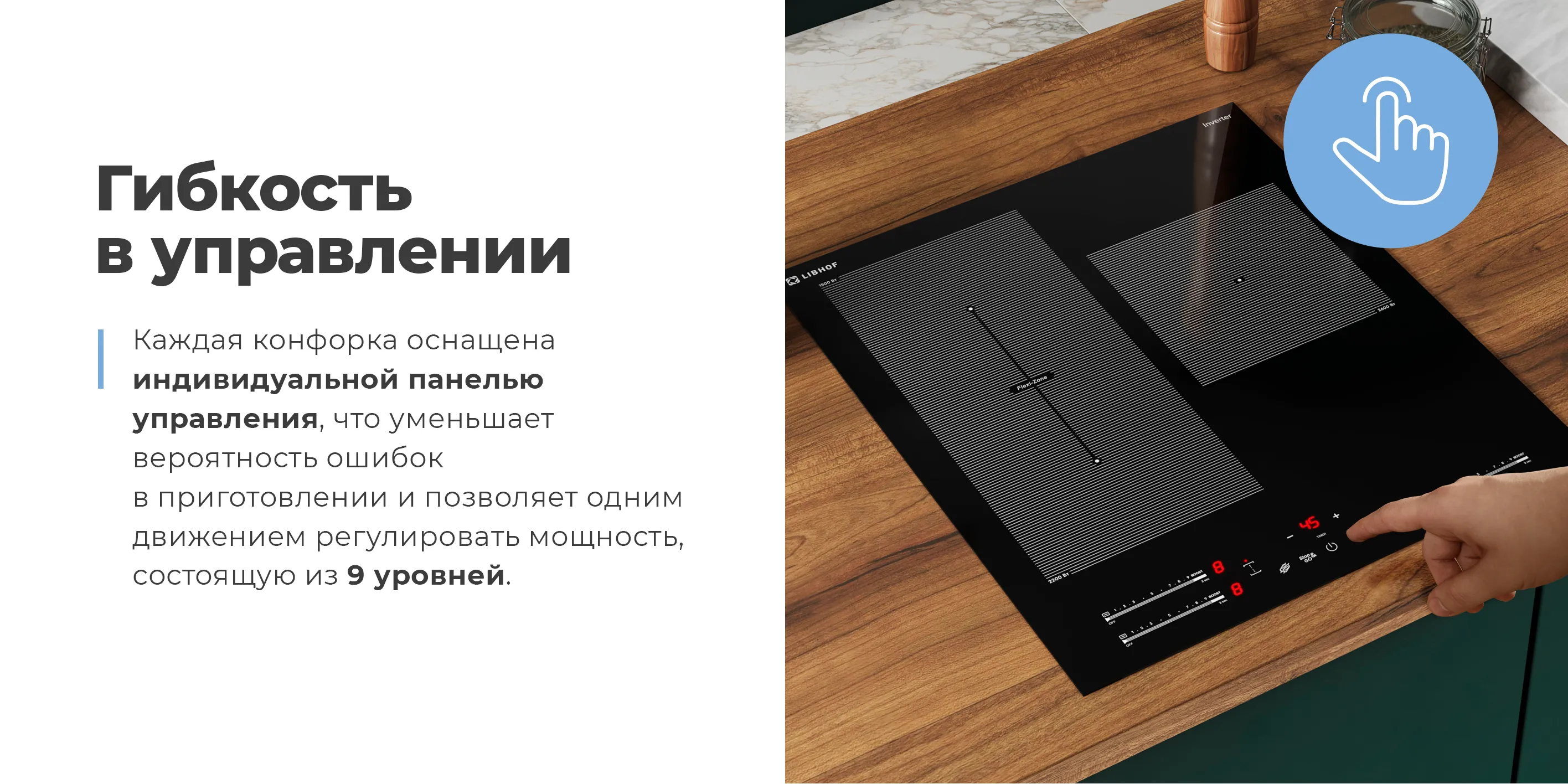 Гибкость в управлении