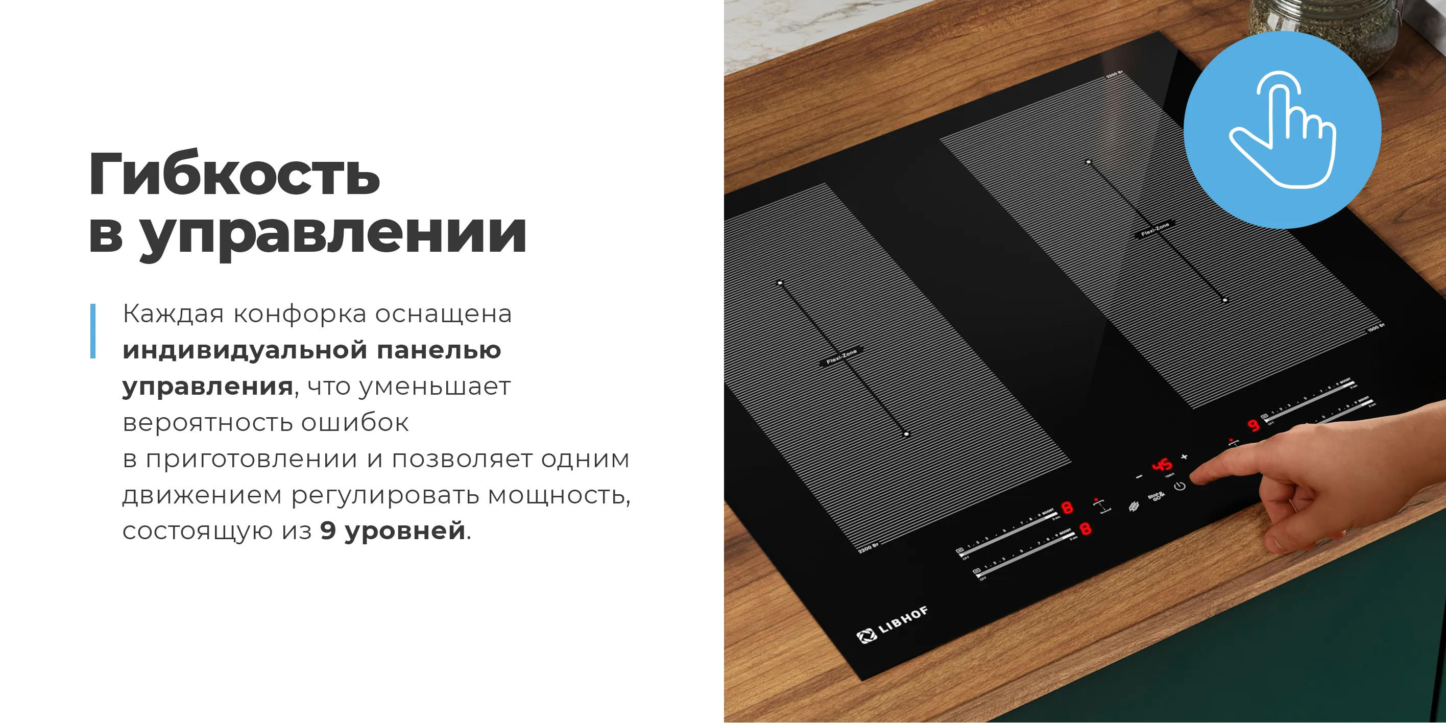 Гибкость в управлении