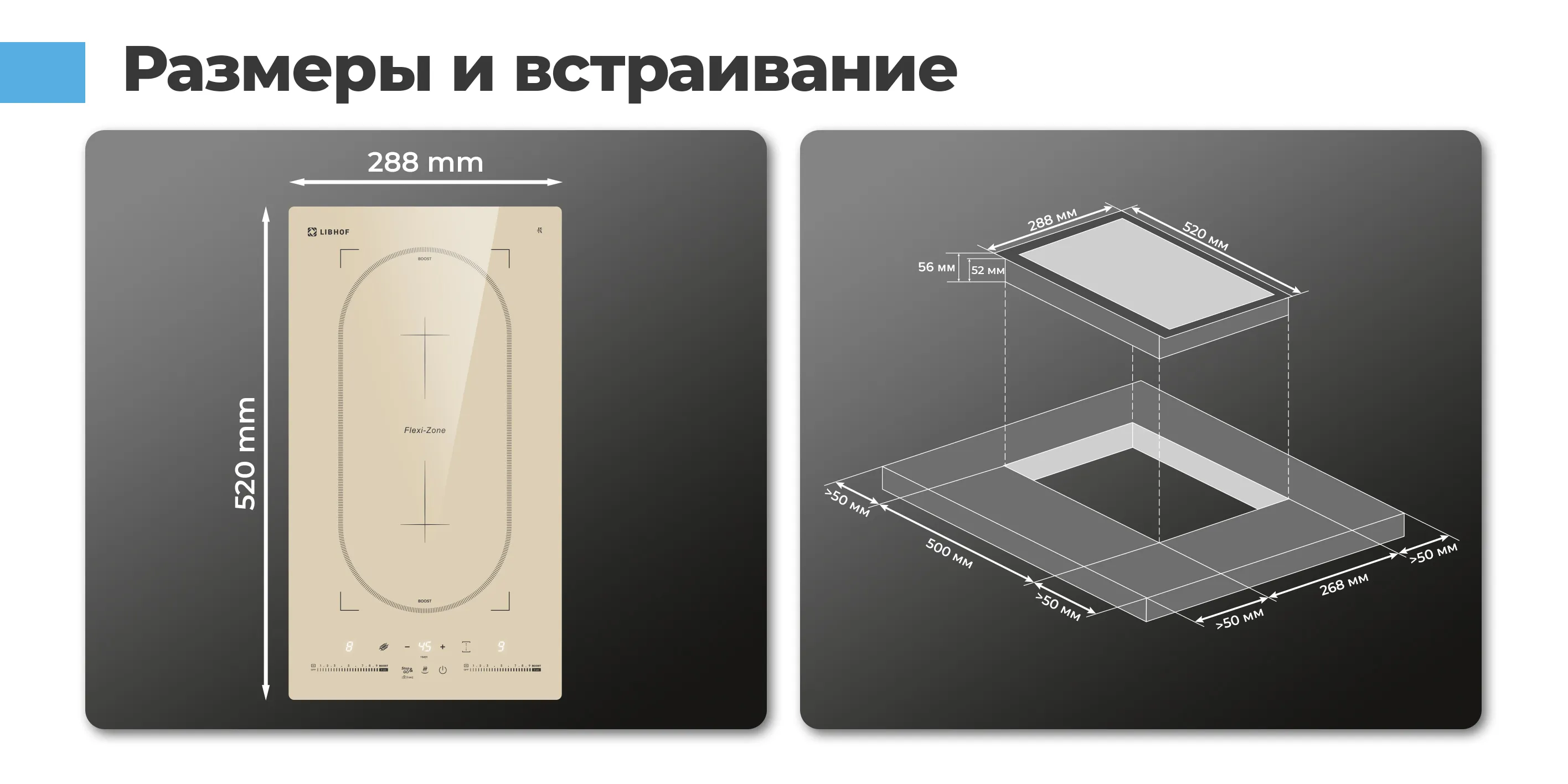 Габариты