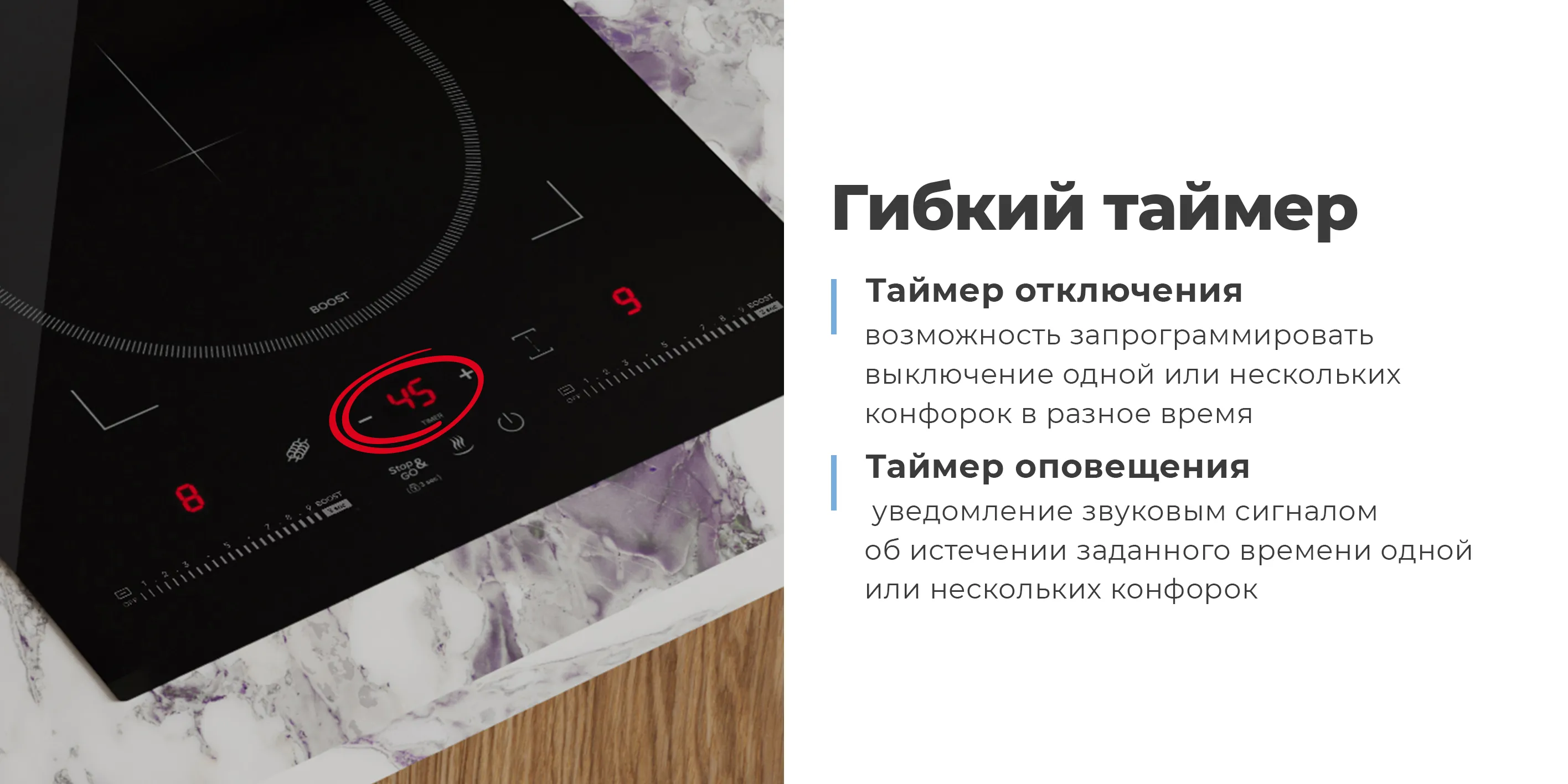 Таймер
