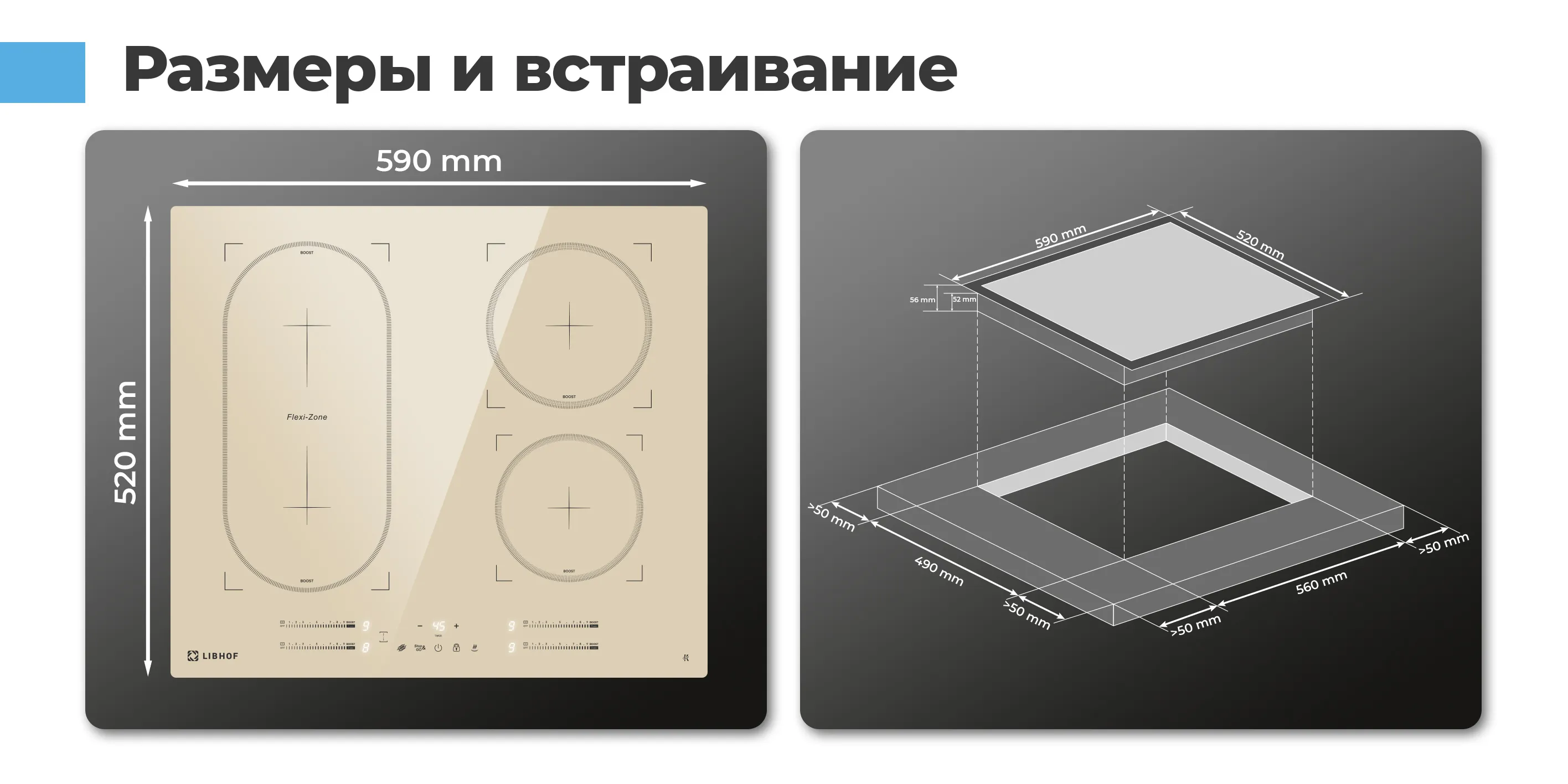 Габариты