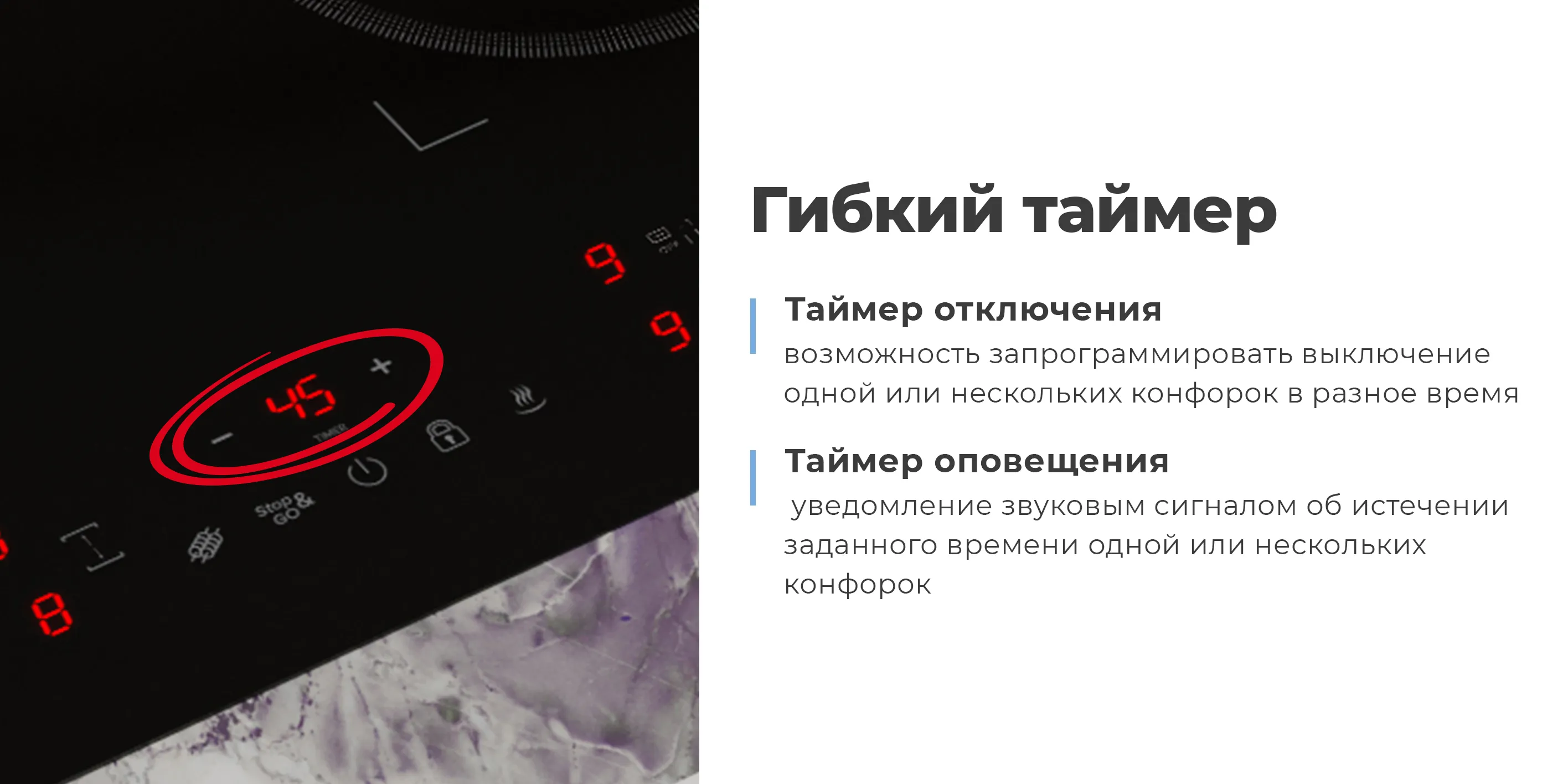 Таймер