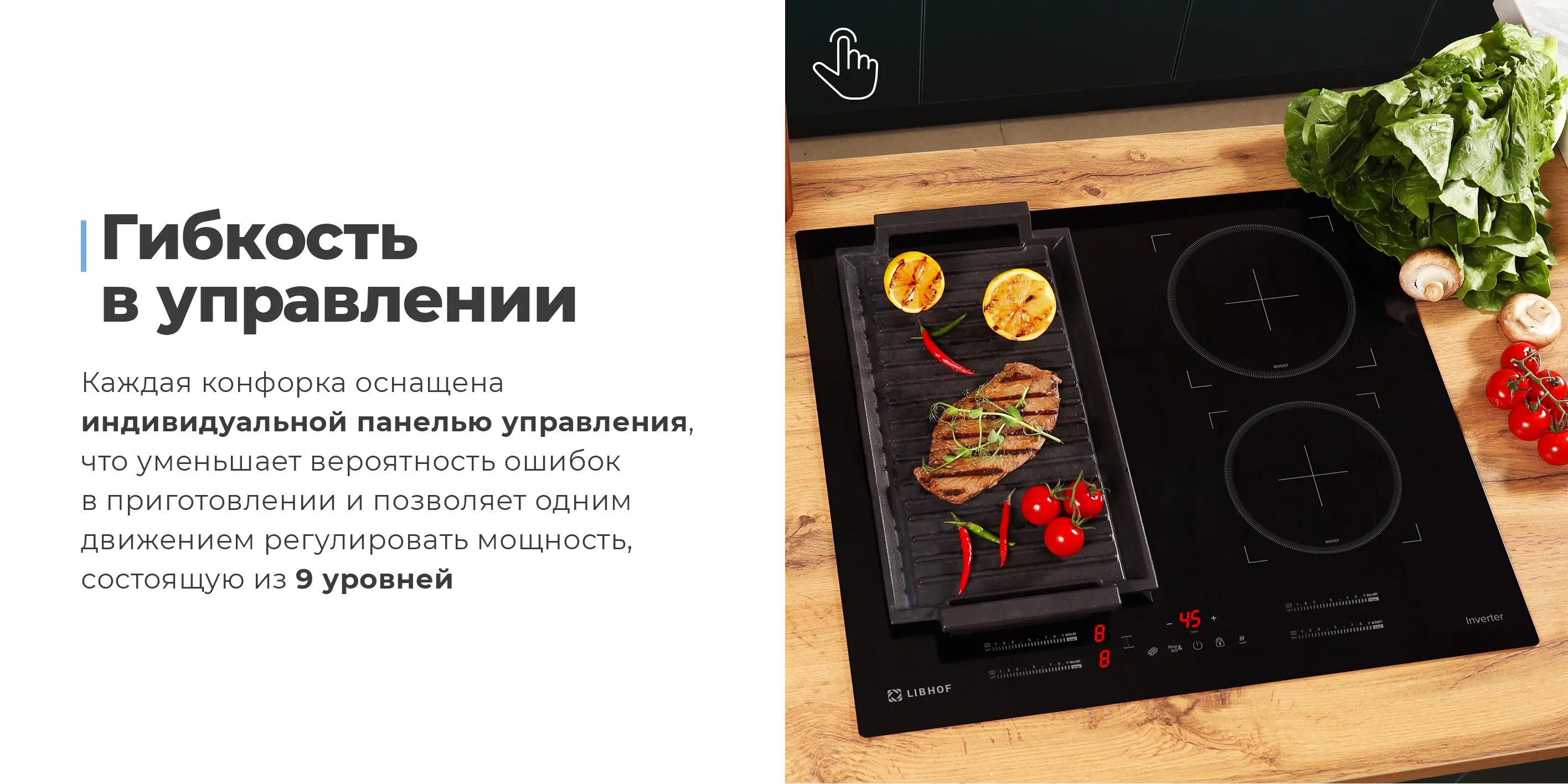 Гибкость в управлении