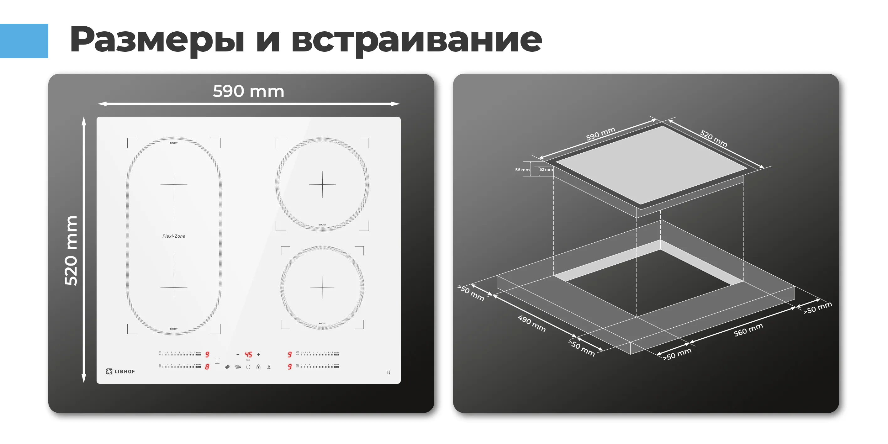Габариты