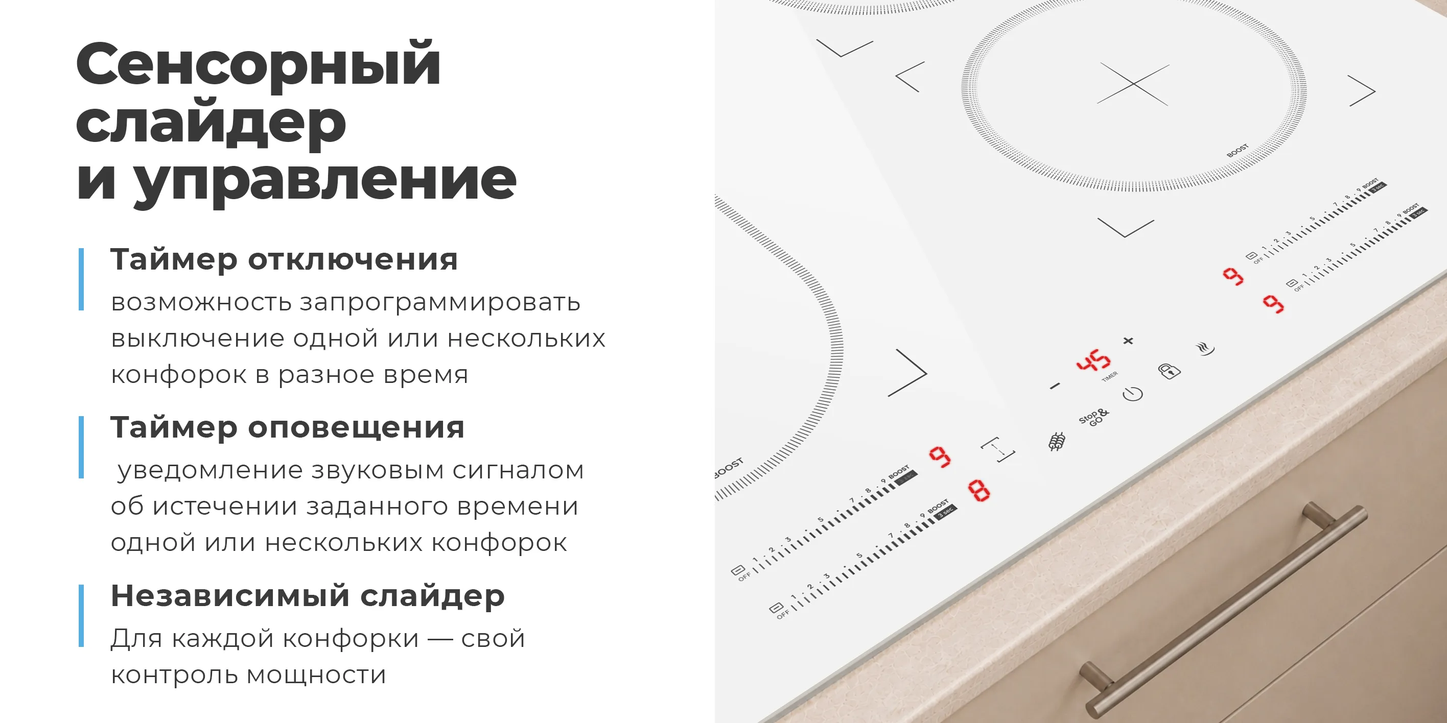Сенсорный слайдер и управление