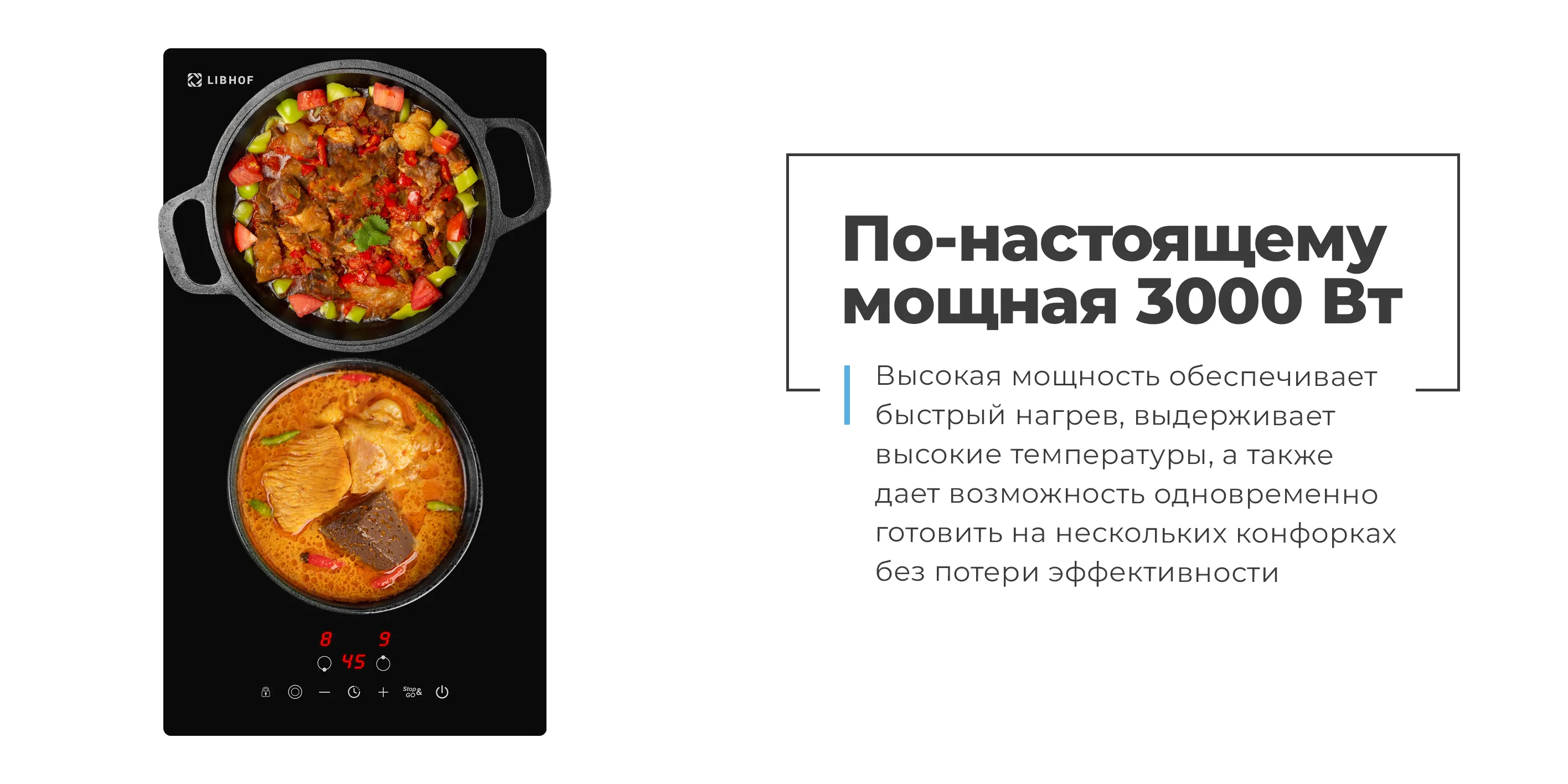 По-настоящему мощная