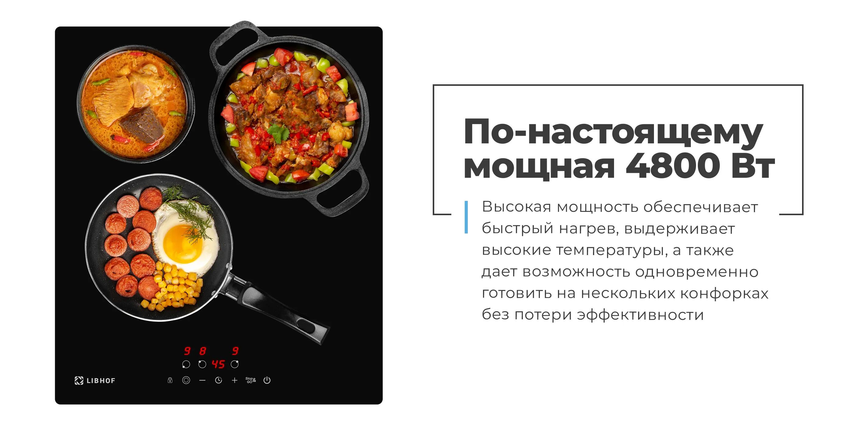 По-настоящему мощная