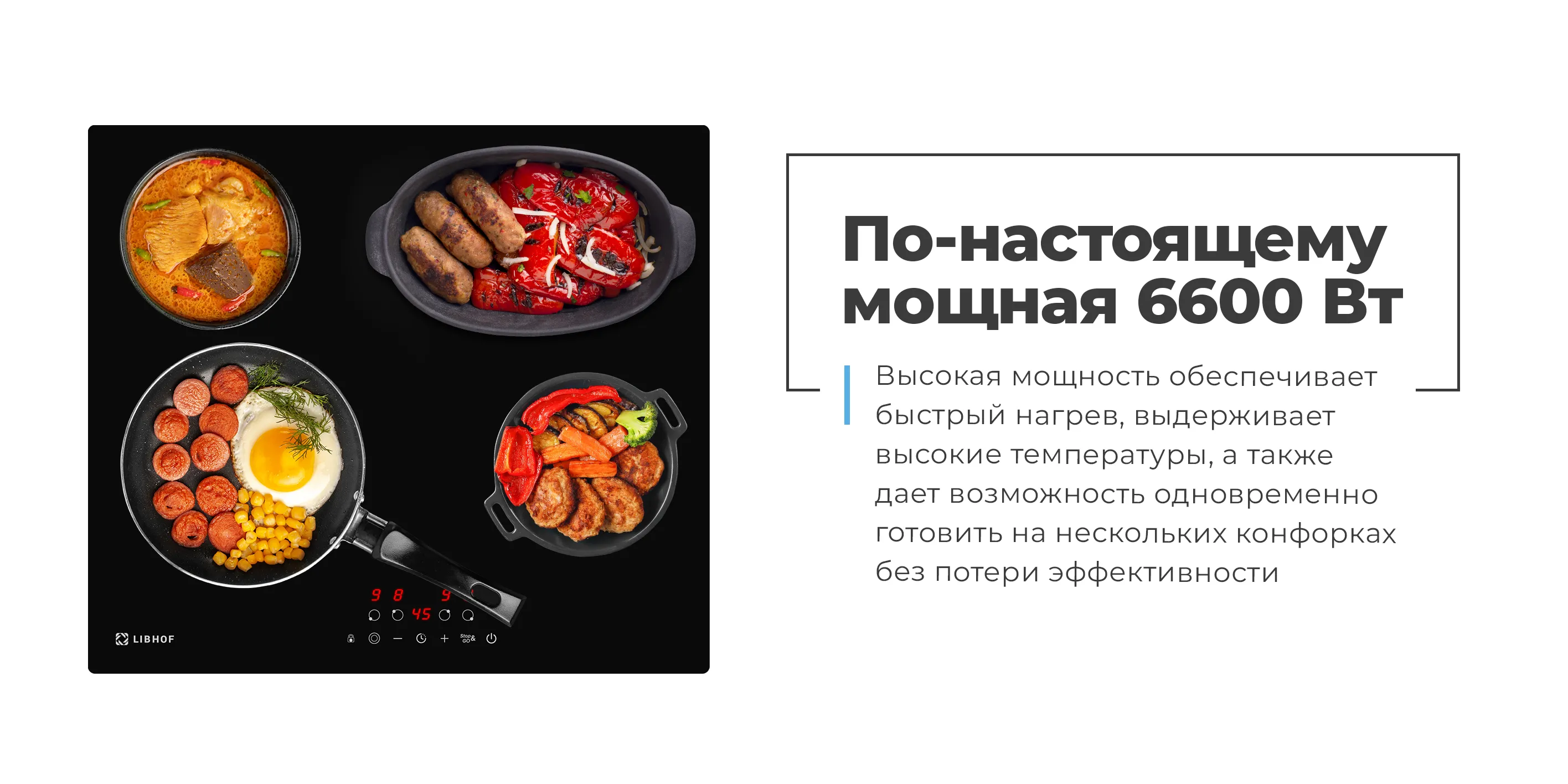 По-настоящему мощная