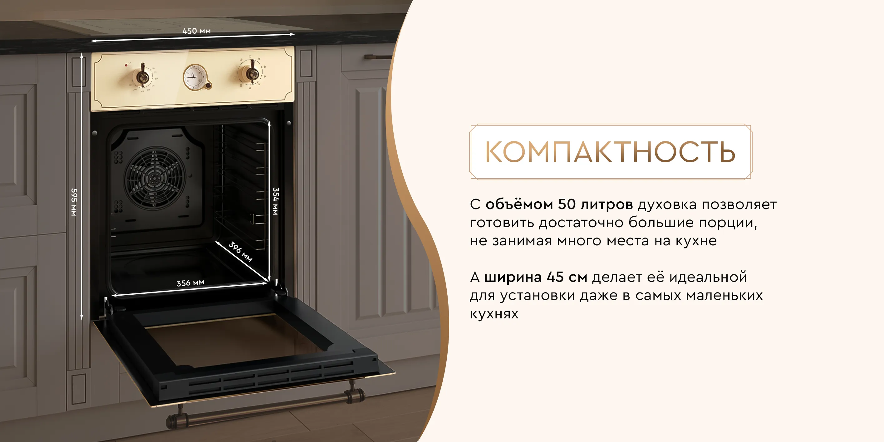 Объем 50 л
