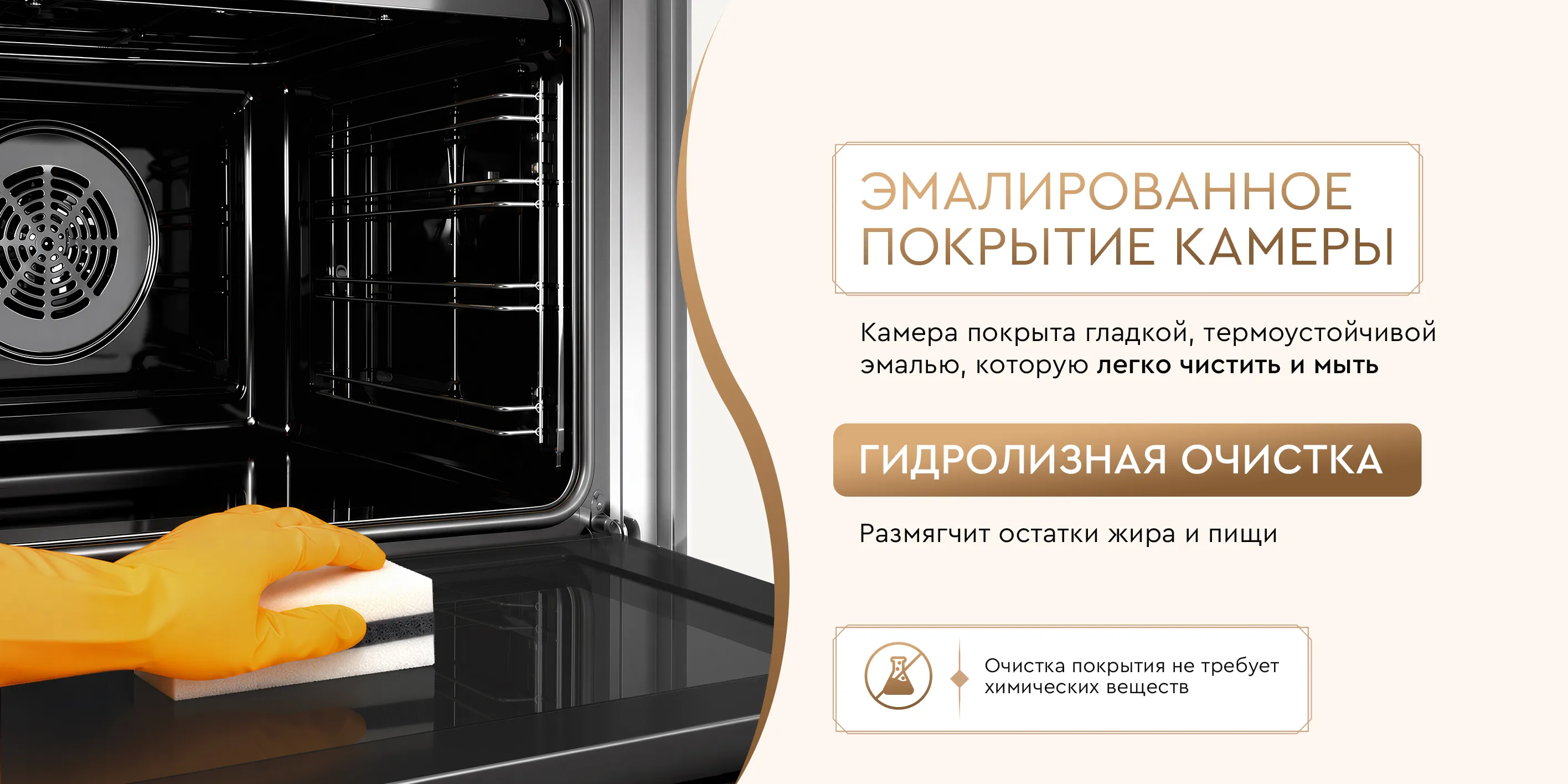 Эмалированная камера