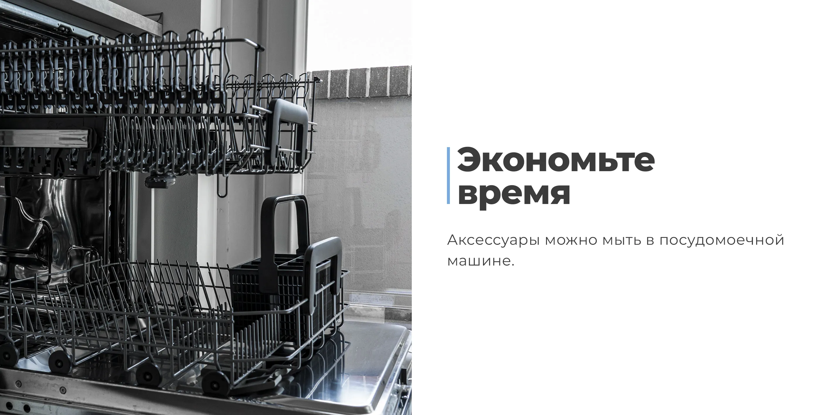 Экономьте время