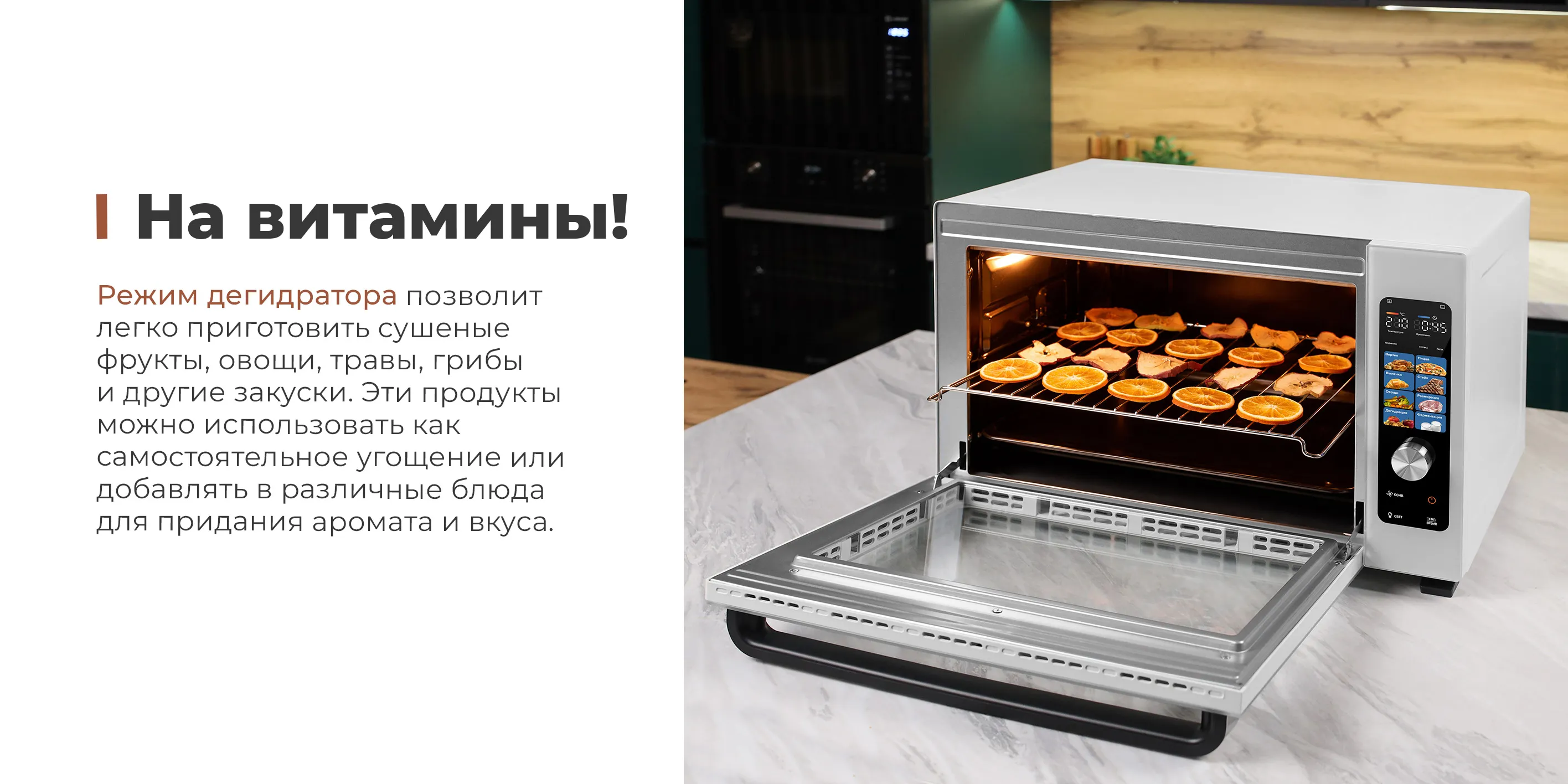 На витамины