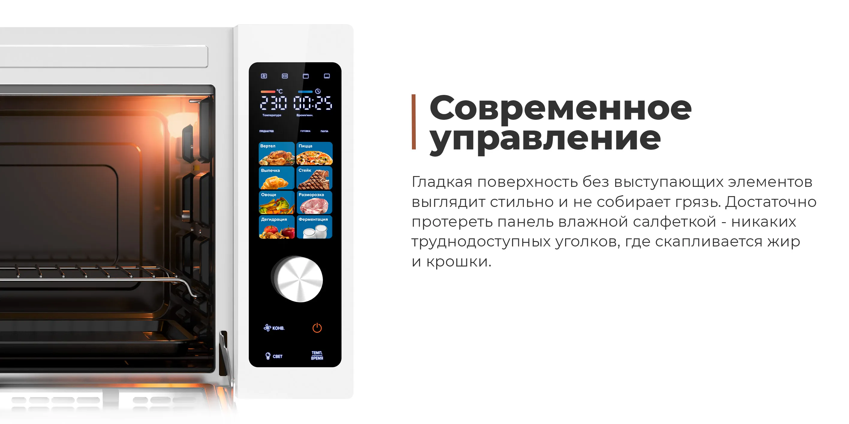 Современное управление