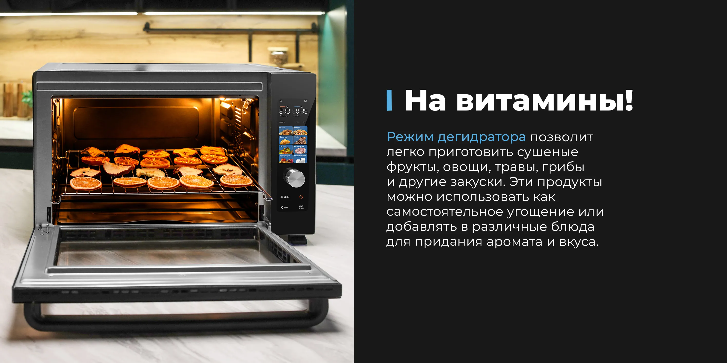 На витамины