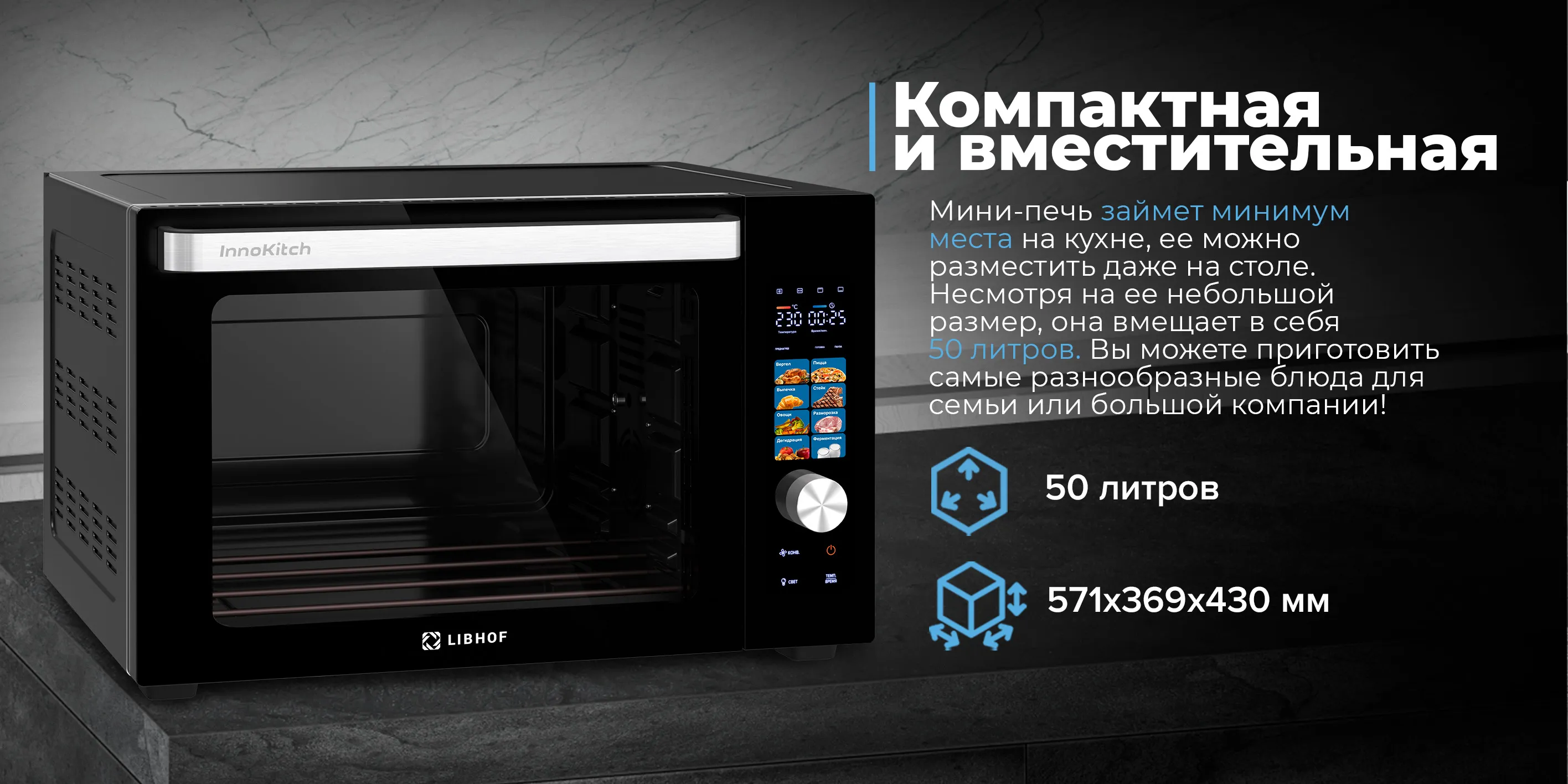 Компактная и вместительная