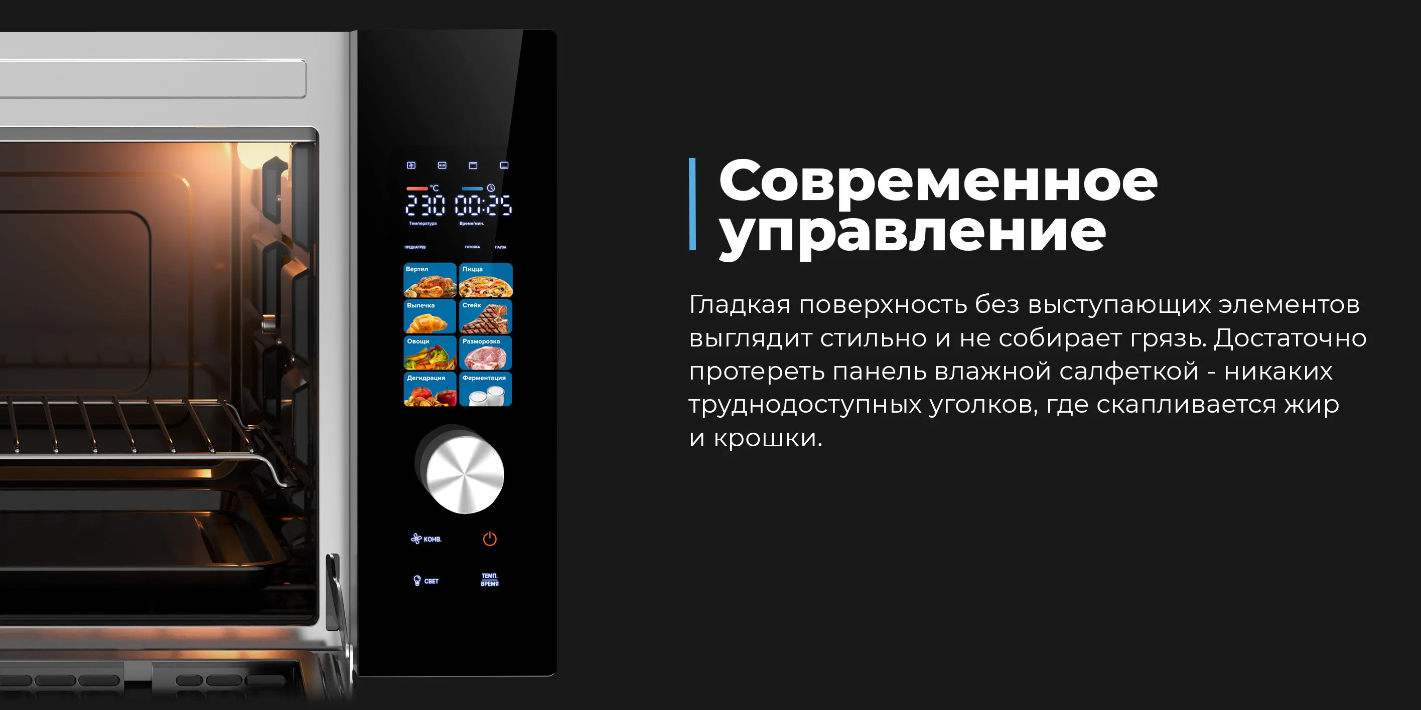 Современное управление