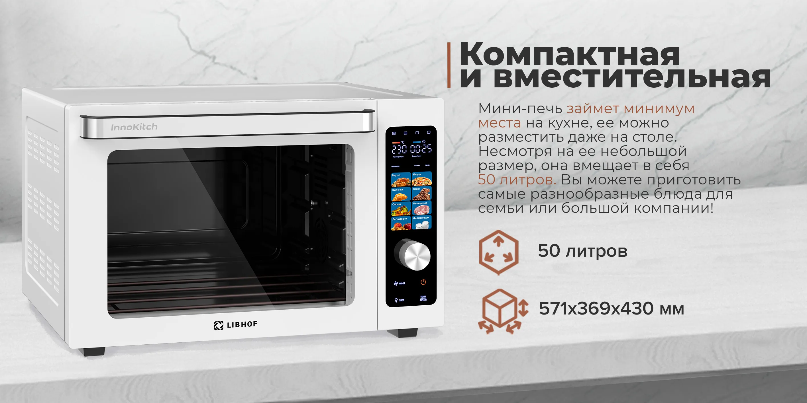 Компактная и вместительная
