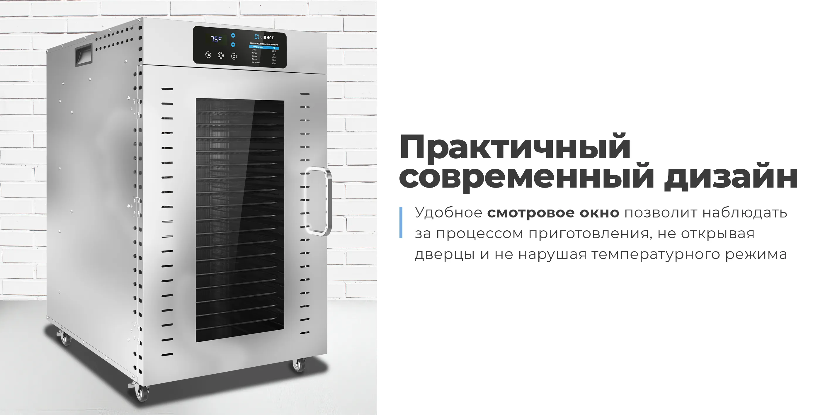 Практичный современный дизайн