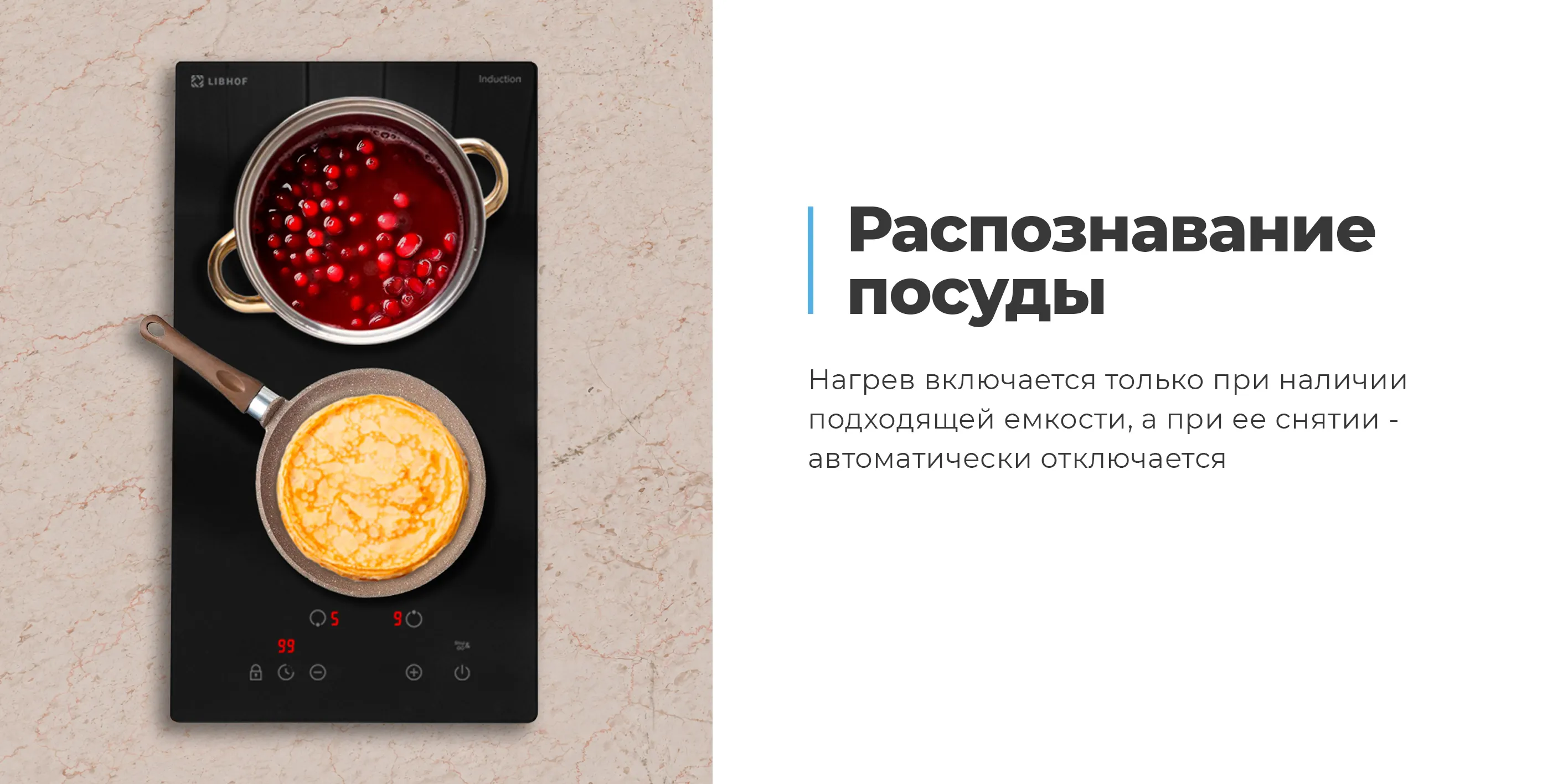 Распознавание посуды