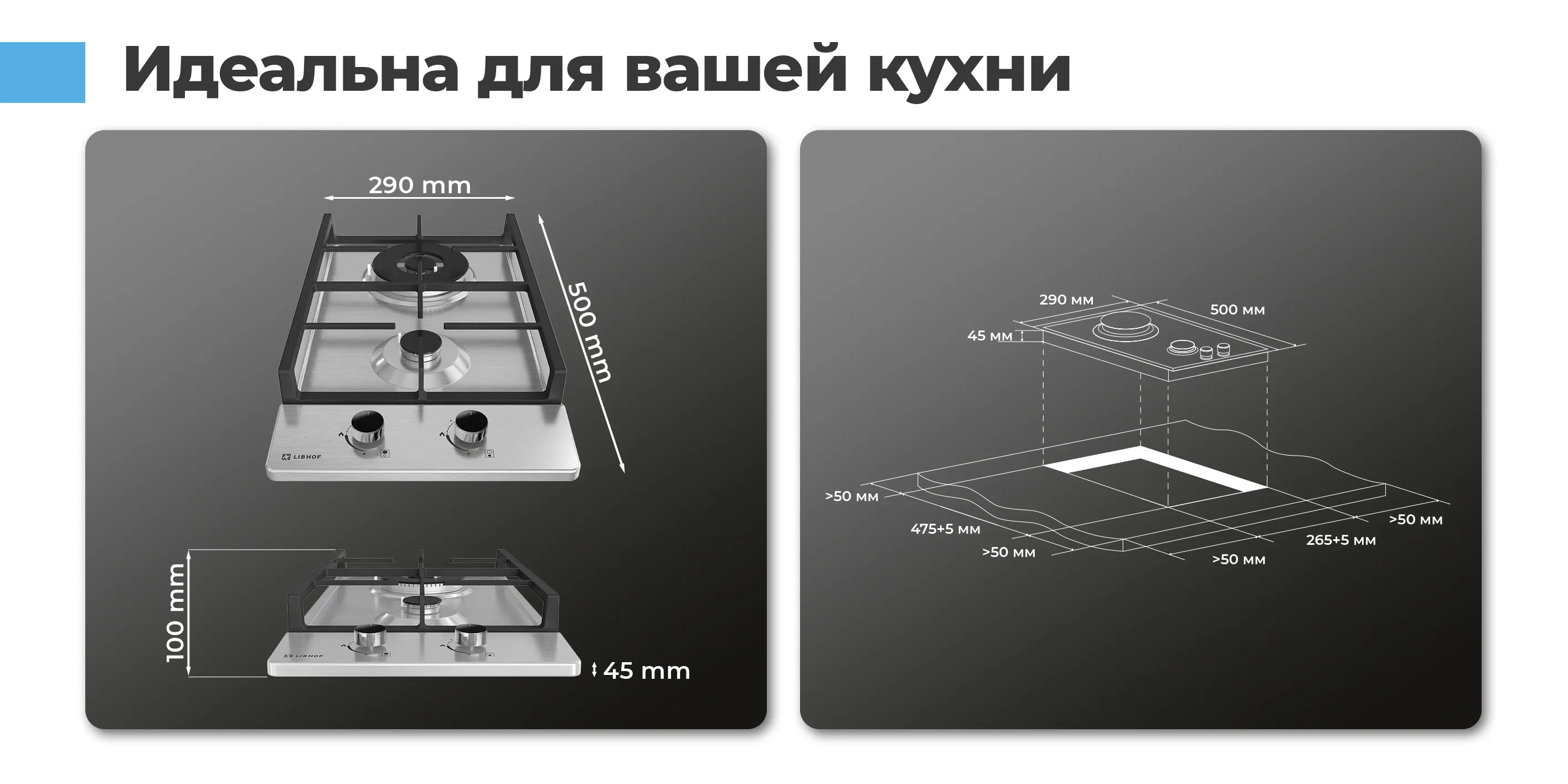 Габариты