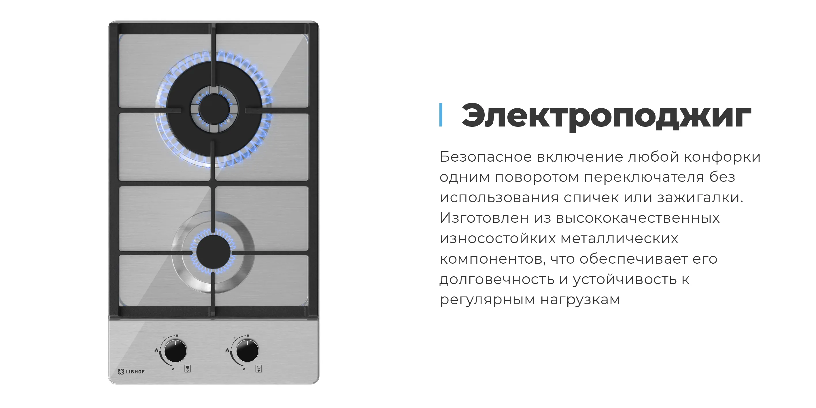 Электроподжиг