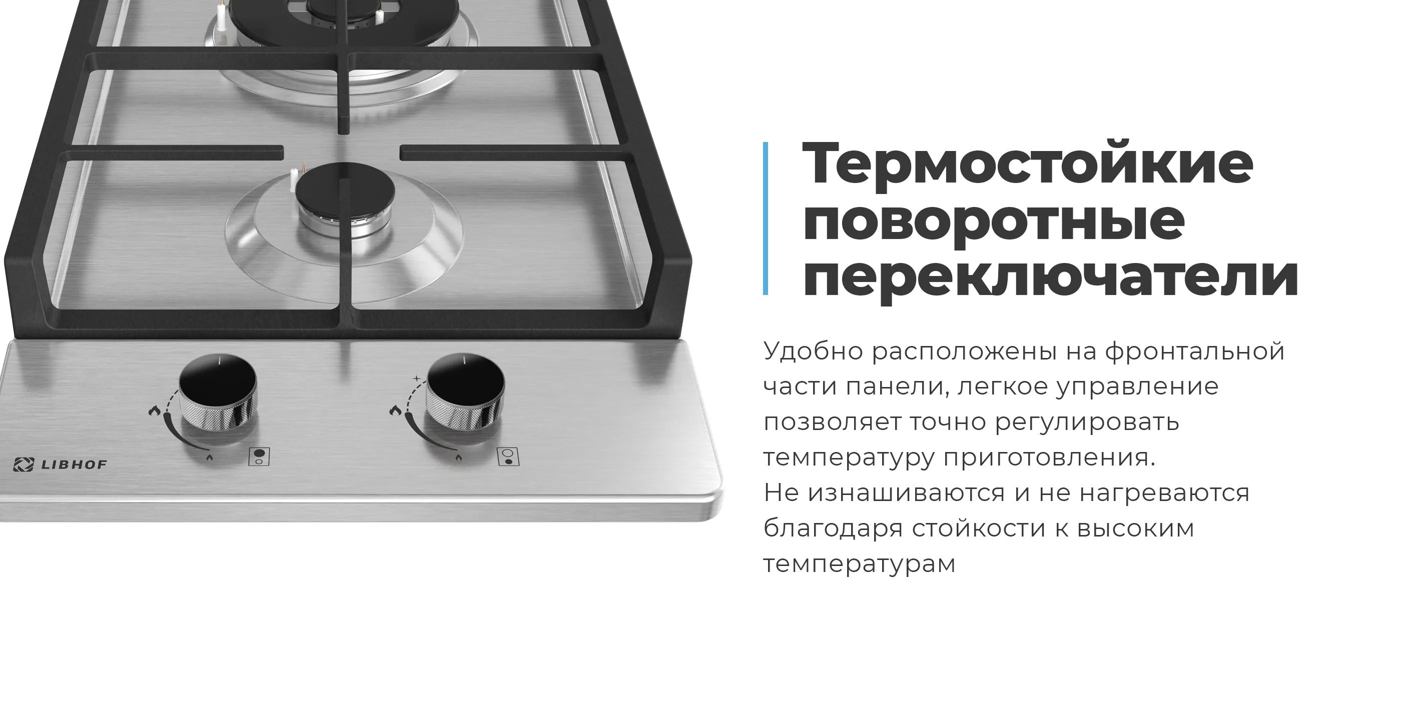 Термостойкие поворотные переключатели