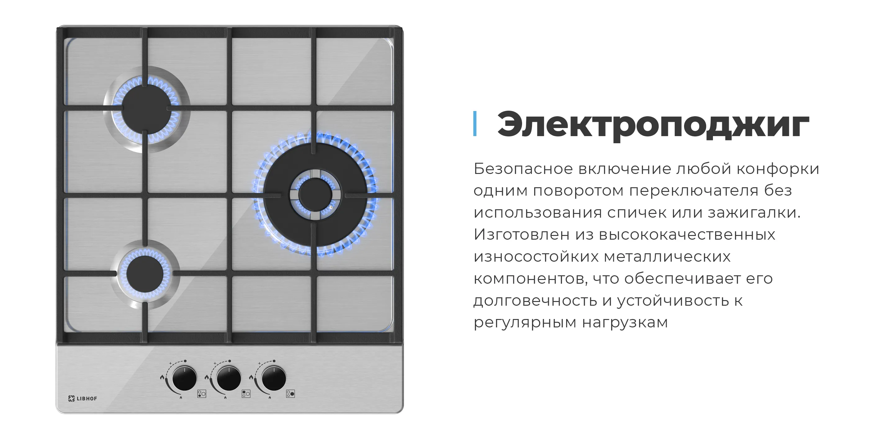 Электроподжиг