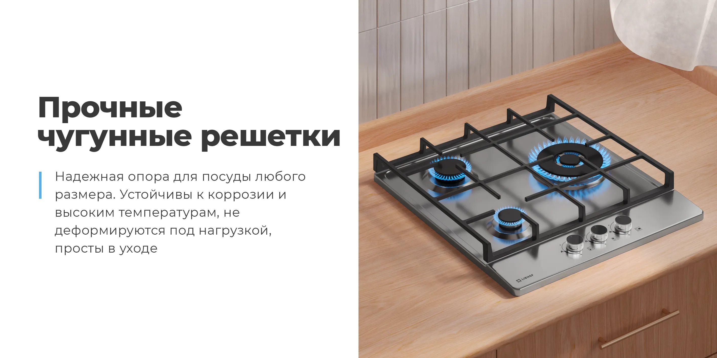 Прочные чугунные решетки