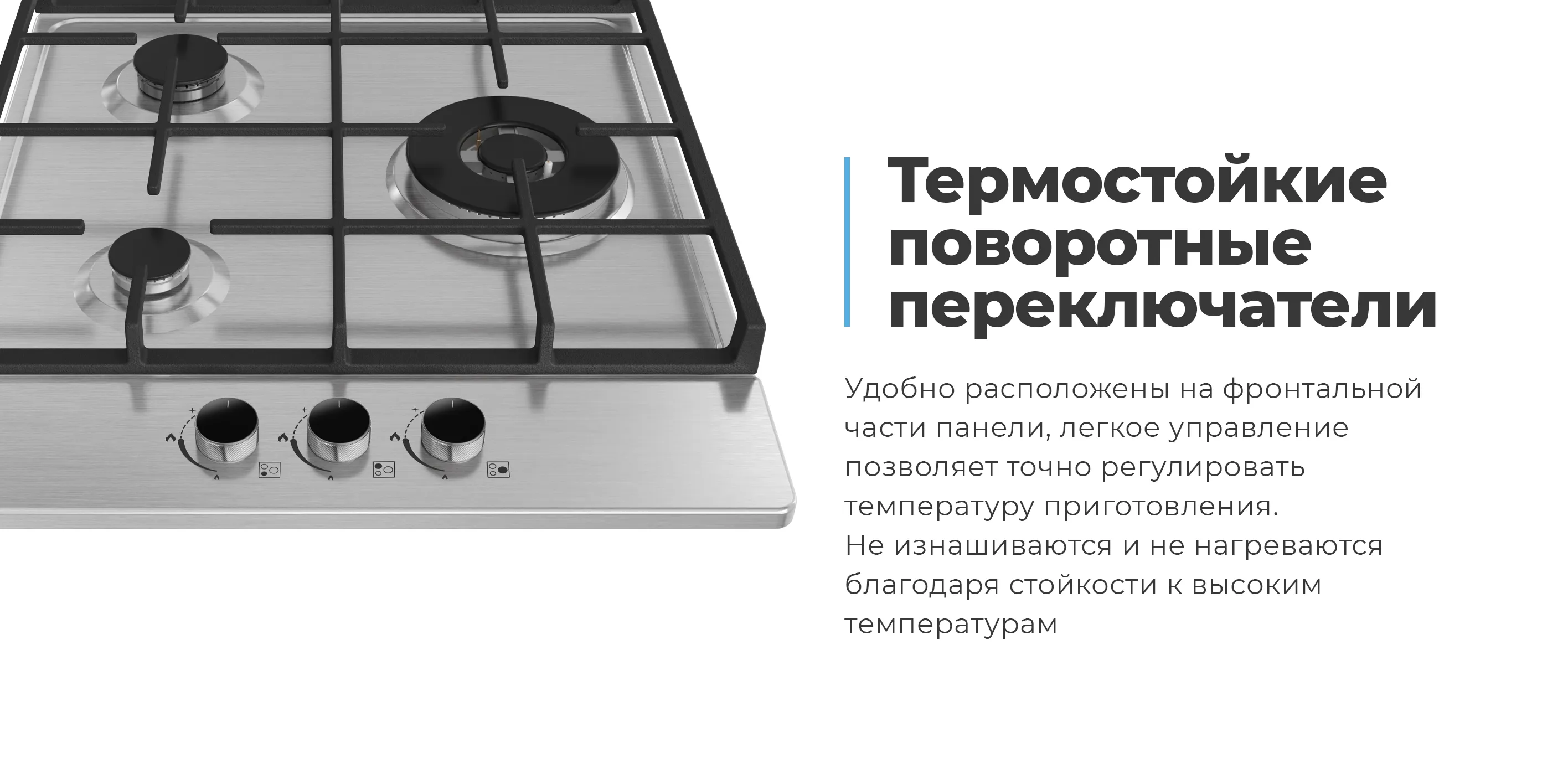 Термостойкие поворотные переключатели