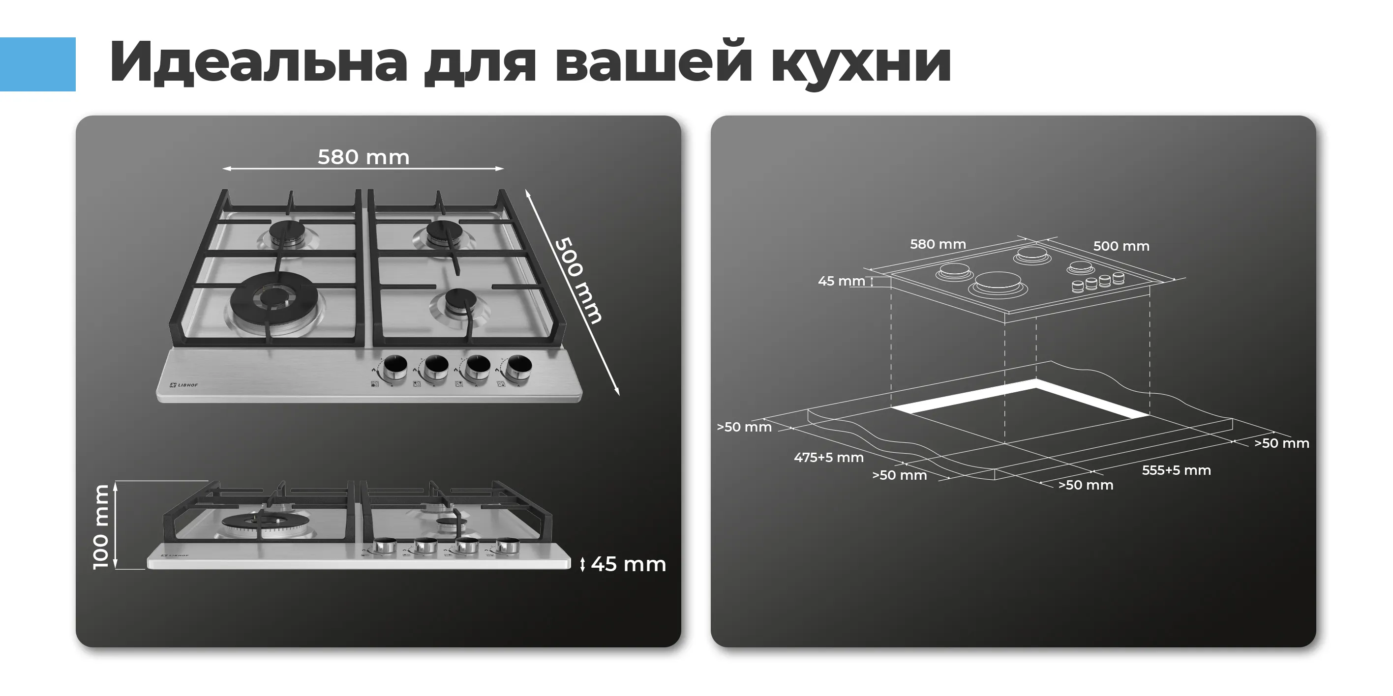 Габариты