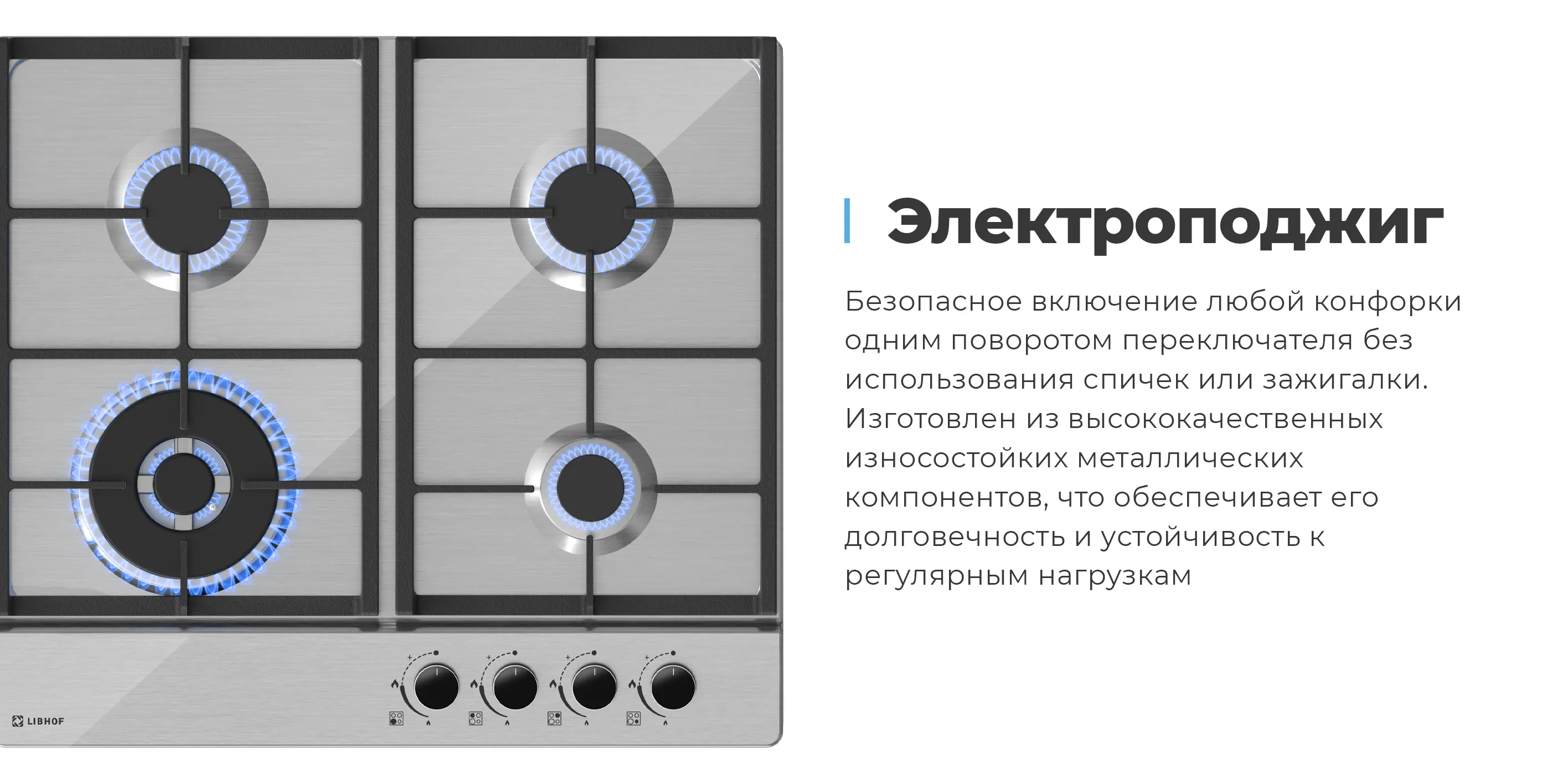 Электроподжиг