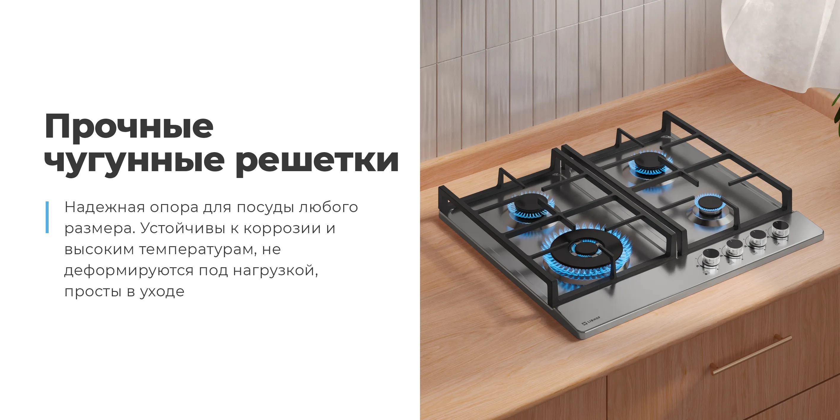 Прочные чугунные решетки