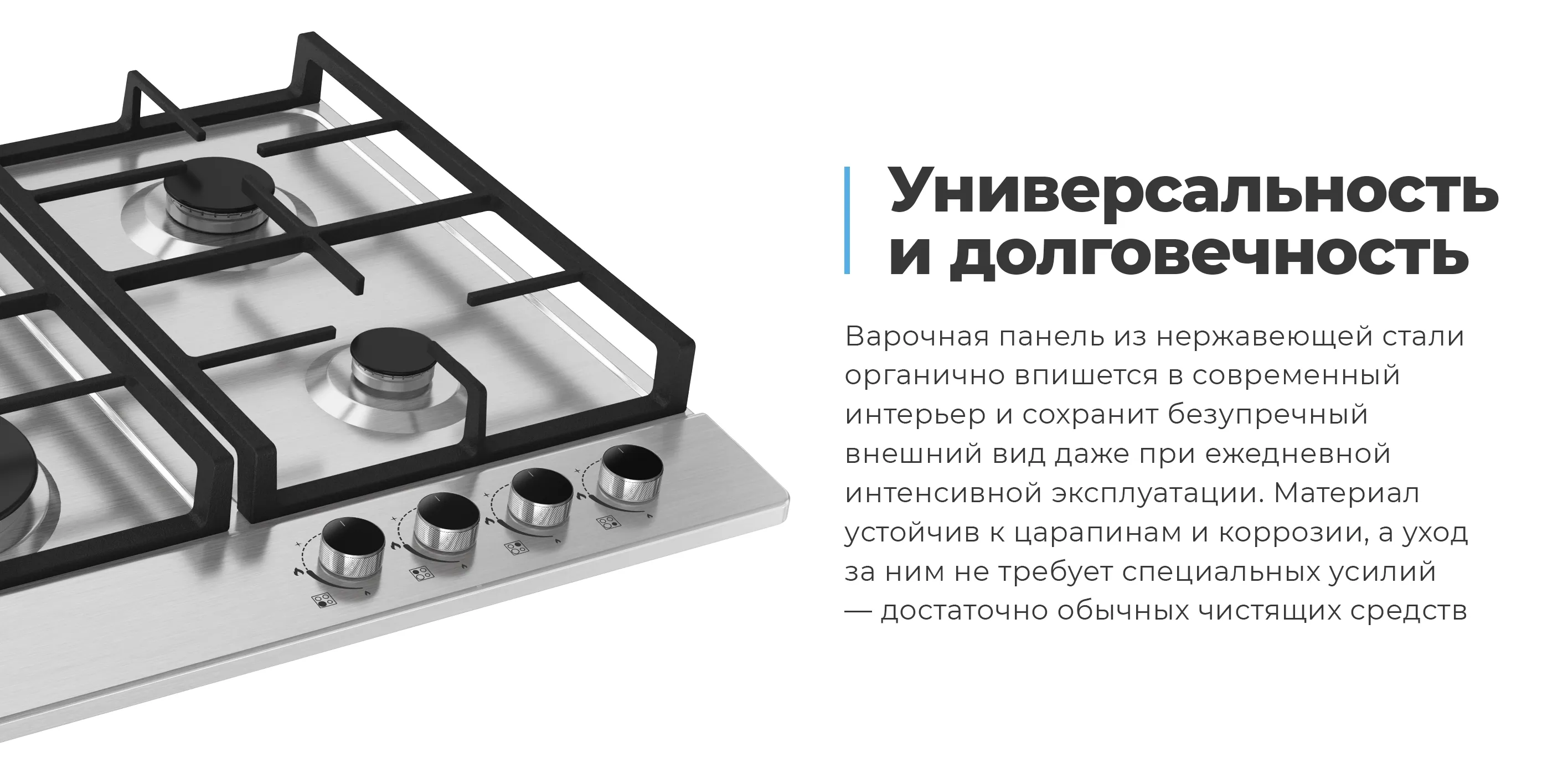 Универсальность и долговечность