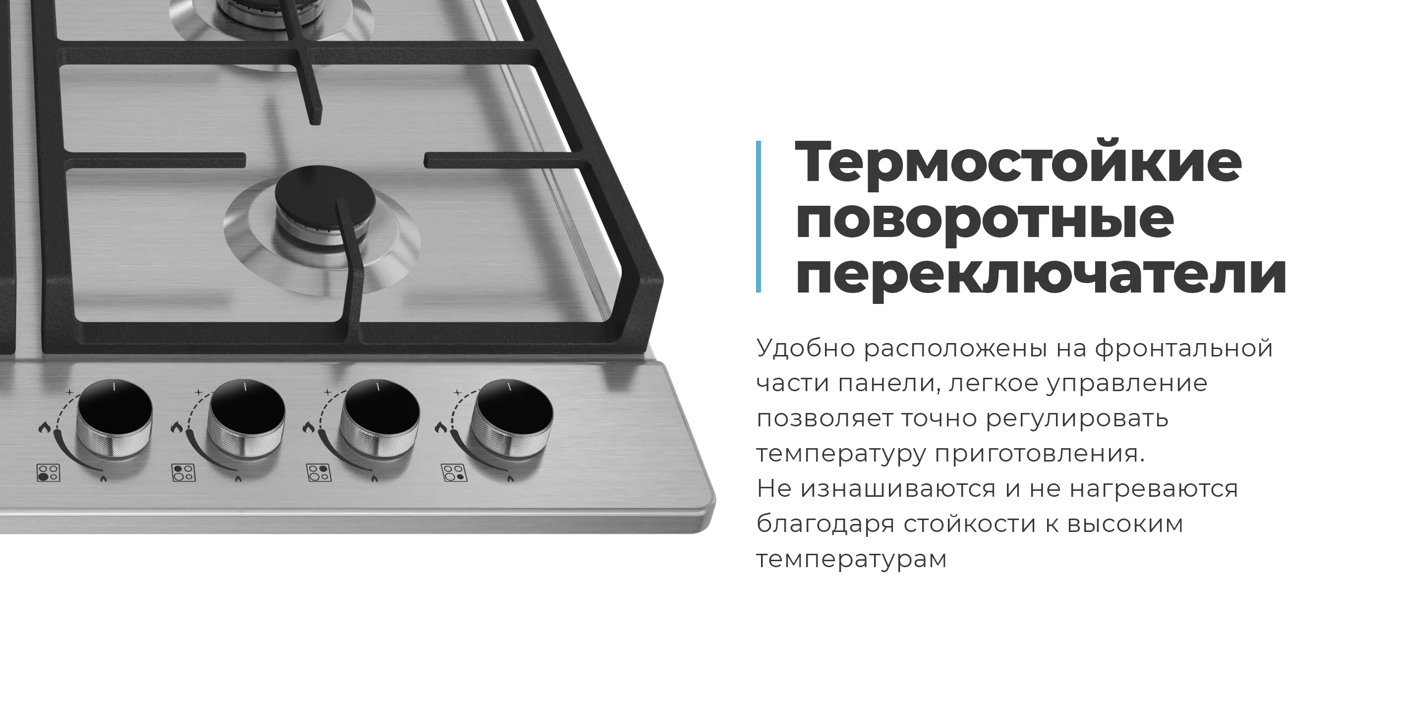 Термостойкие поворотные переключатели