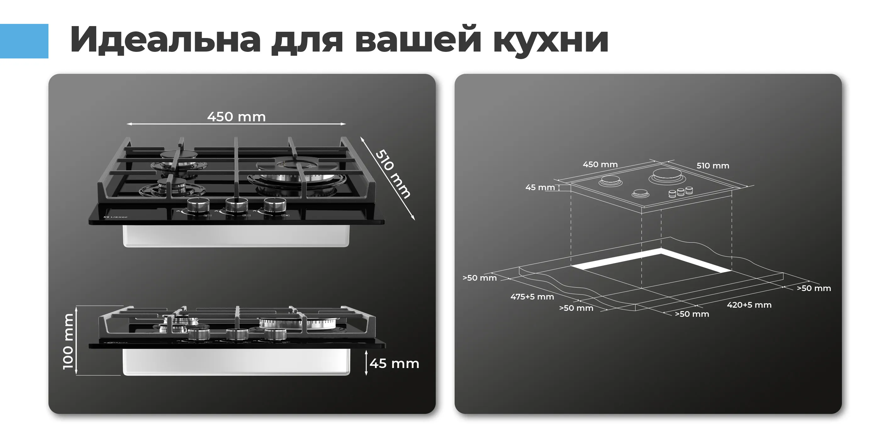 Габариты