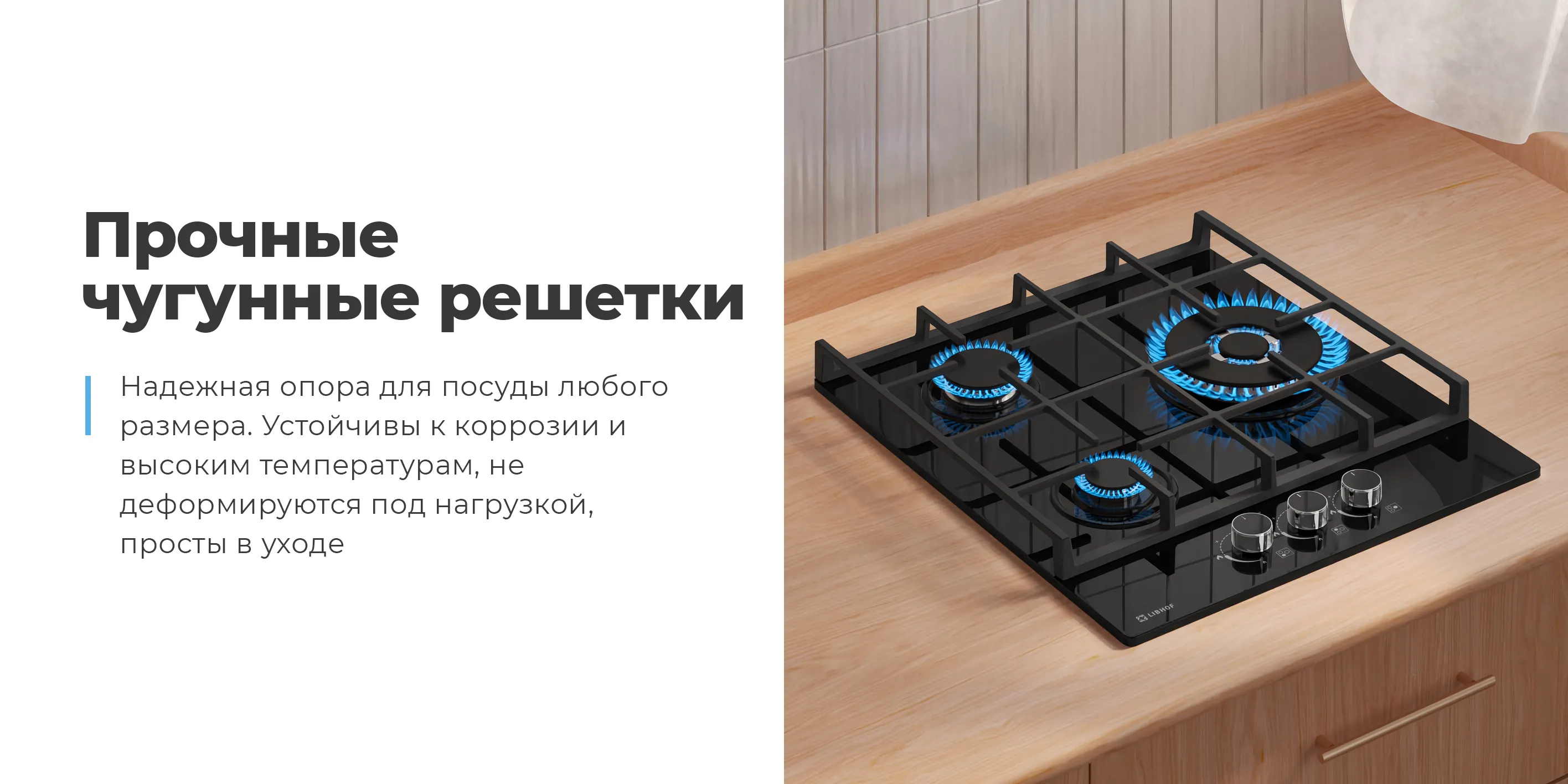 Прочные чугунные решетки