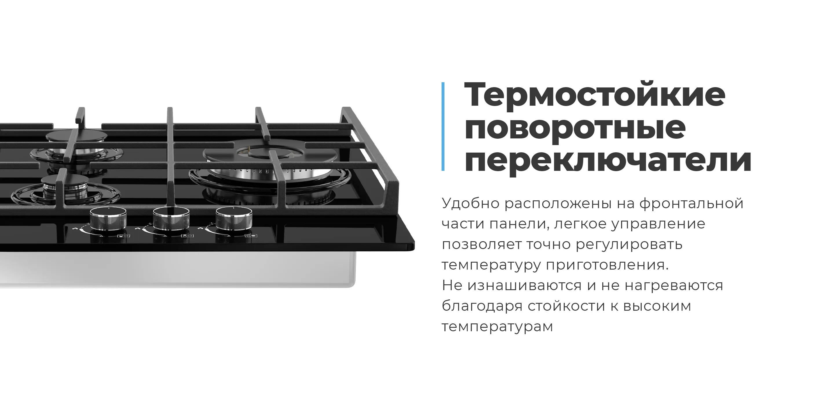 Термостойкие поворотные переключатели