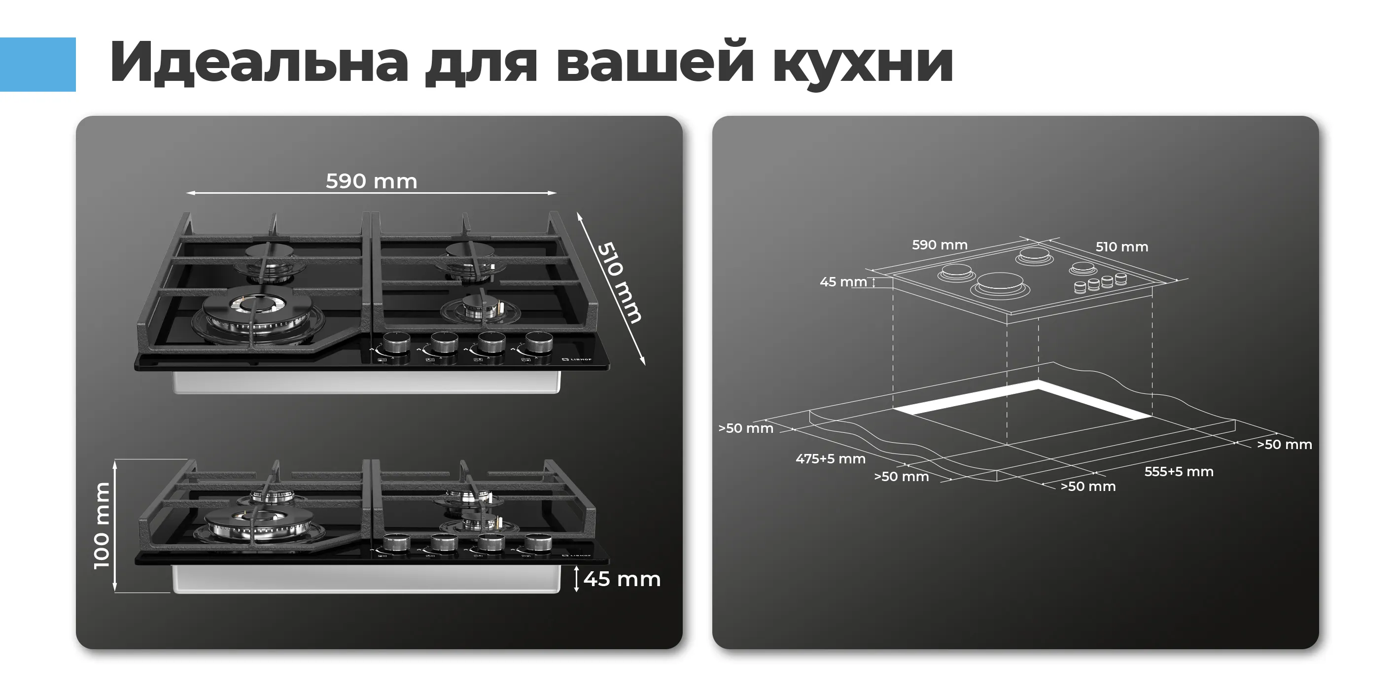 Габариты
