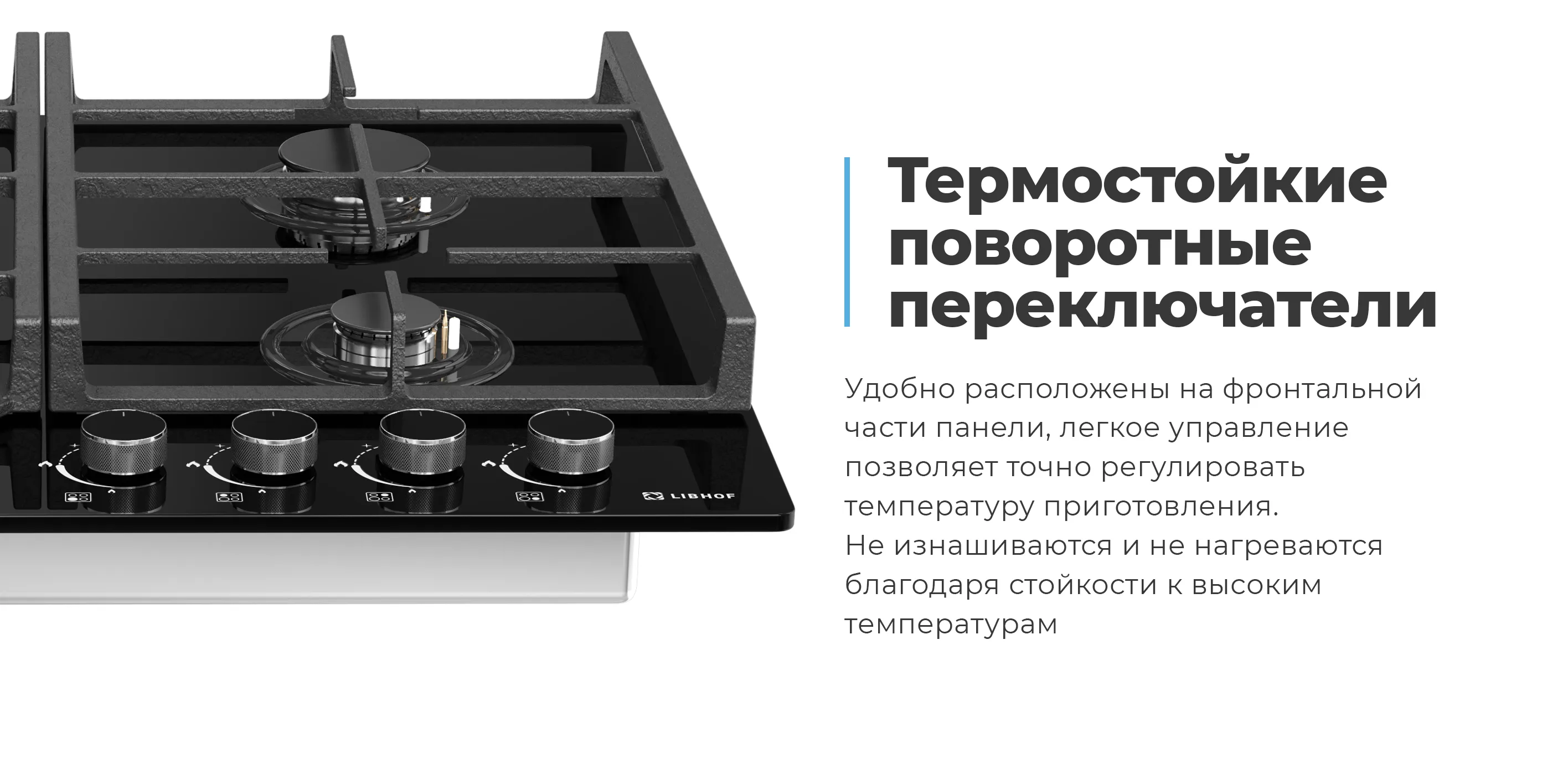 Термостойкие поворотные переключатели