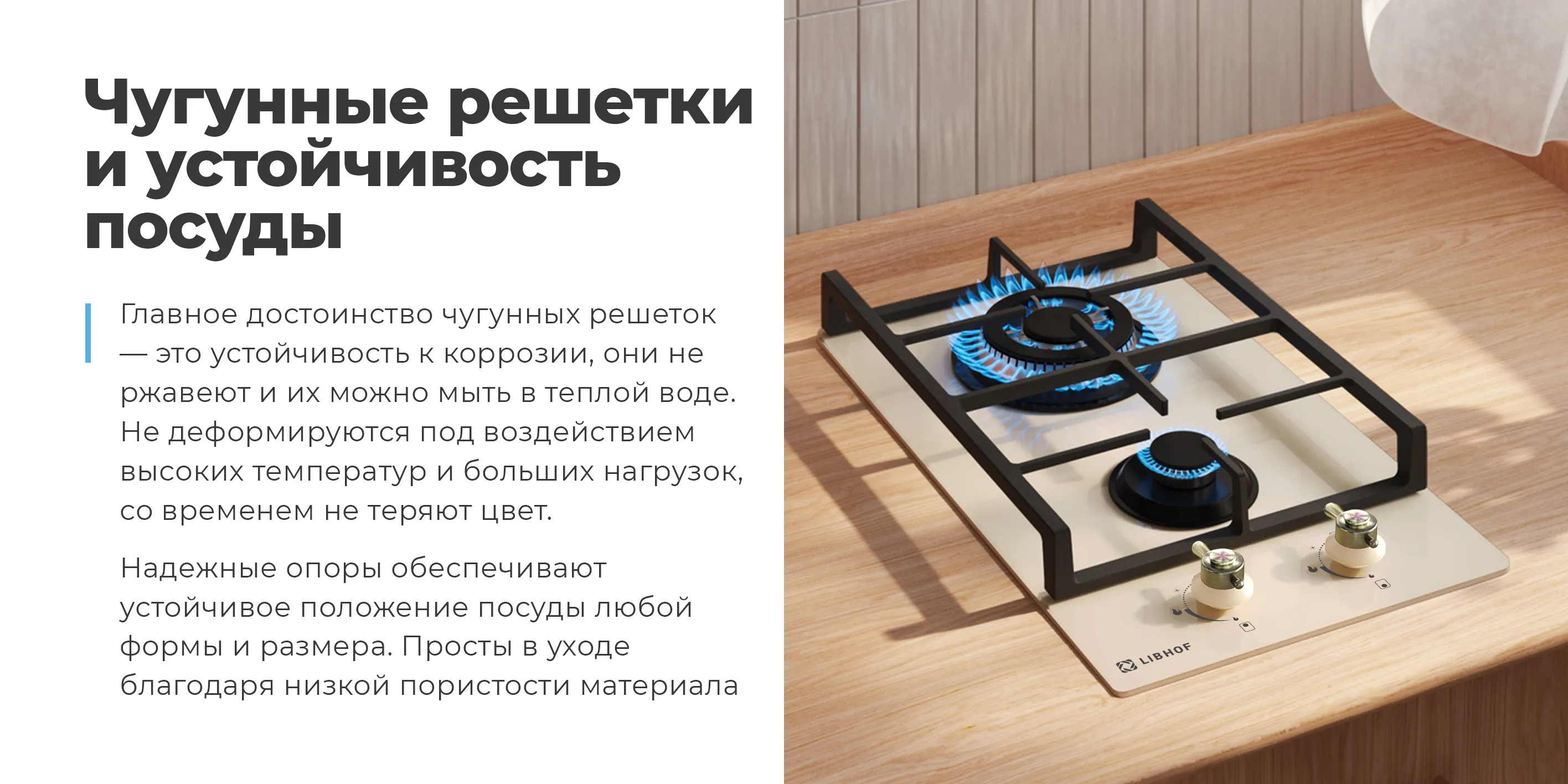 Чугунные решетки