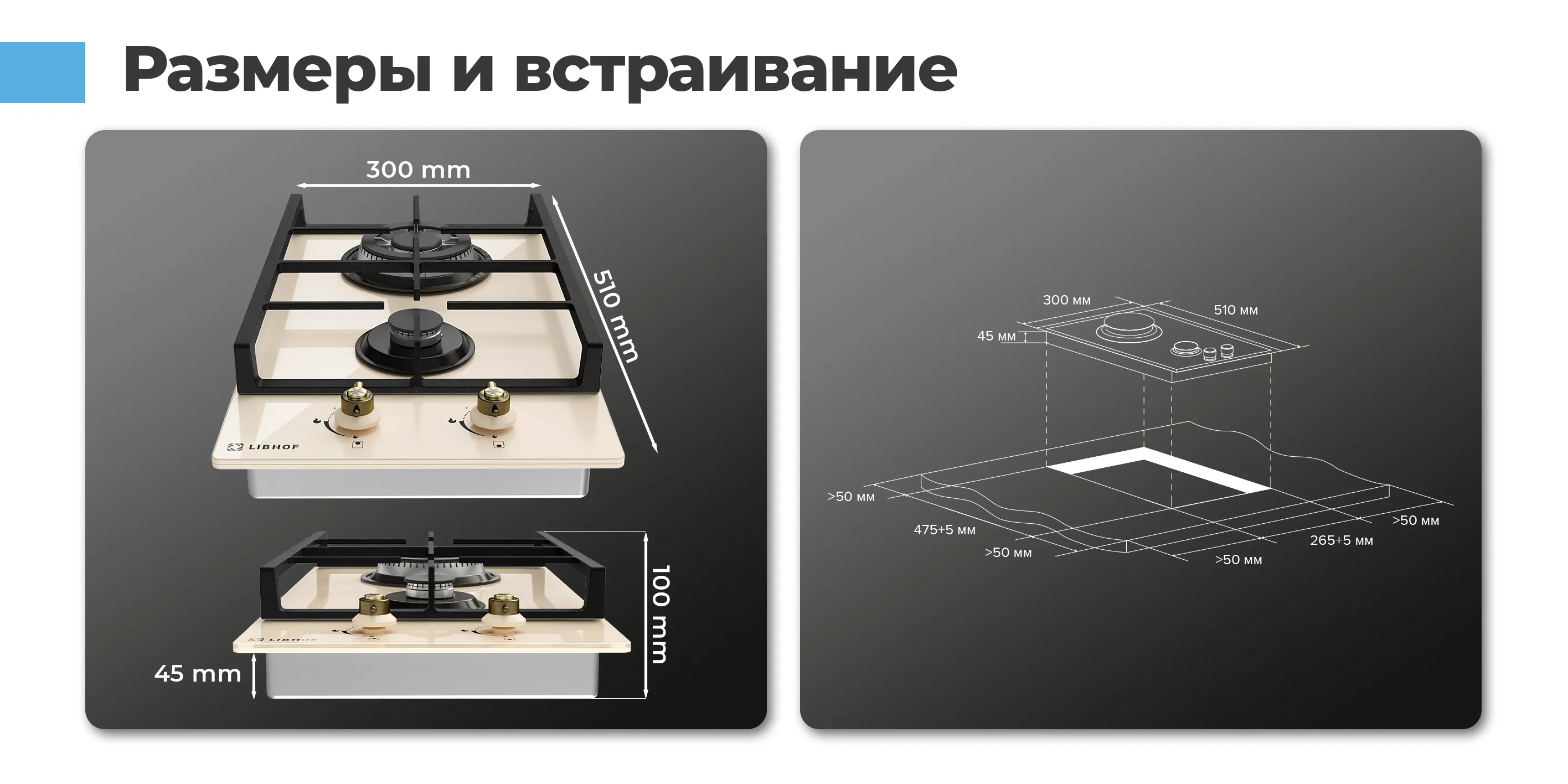 Габариты