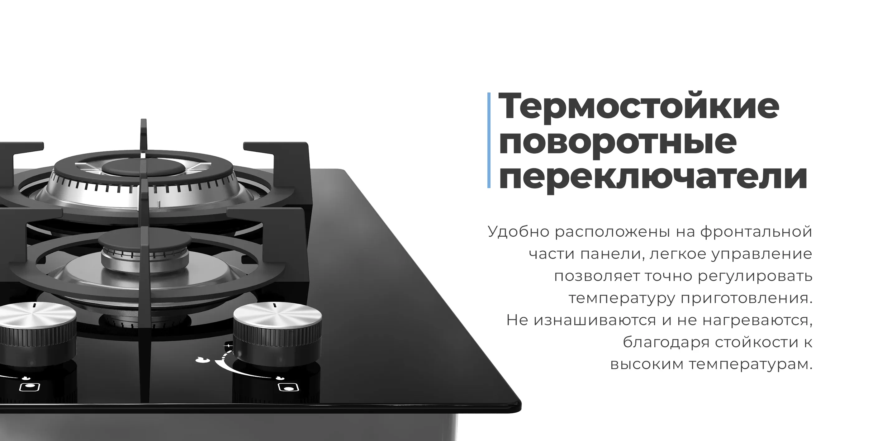 Термостойкие поворотные переключатели
