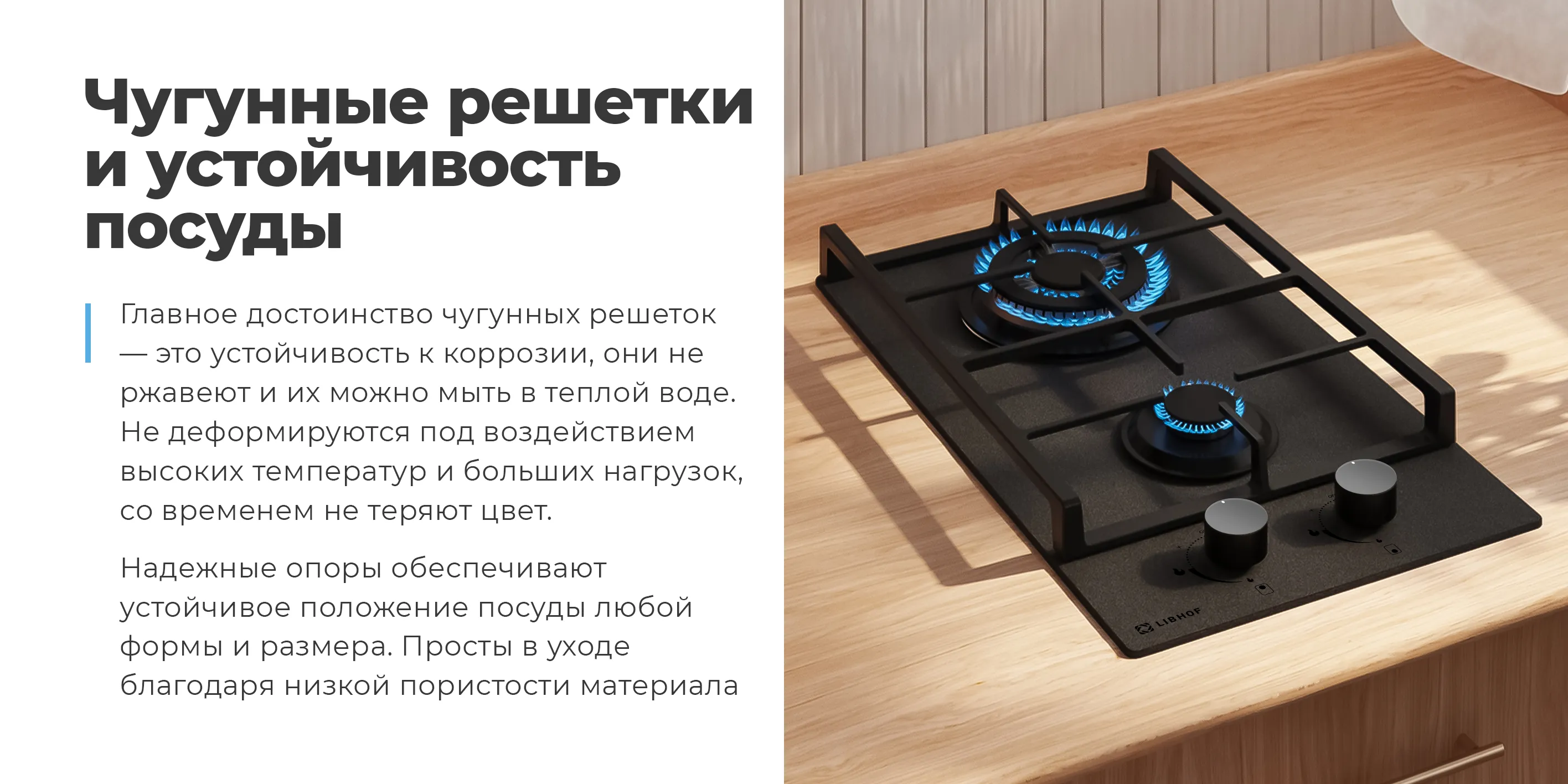 Чугунные решетки