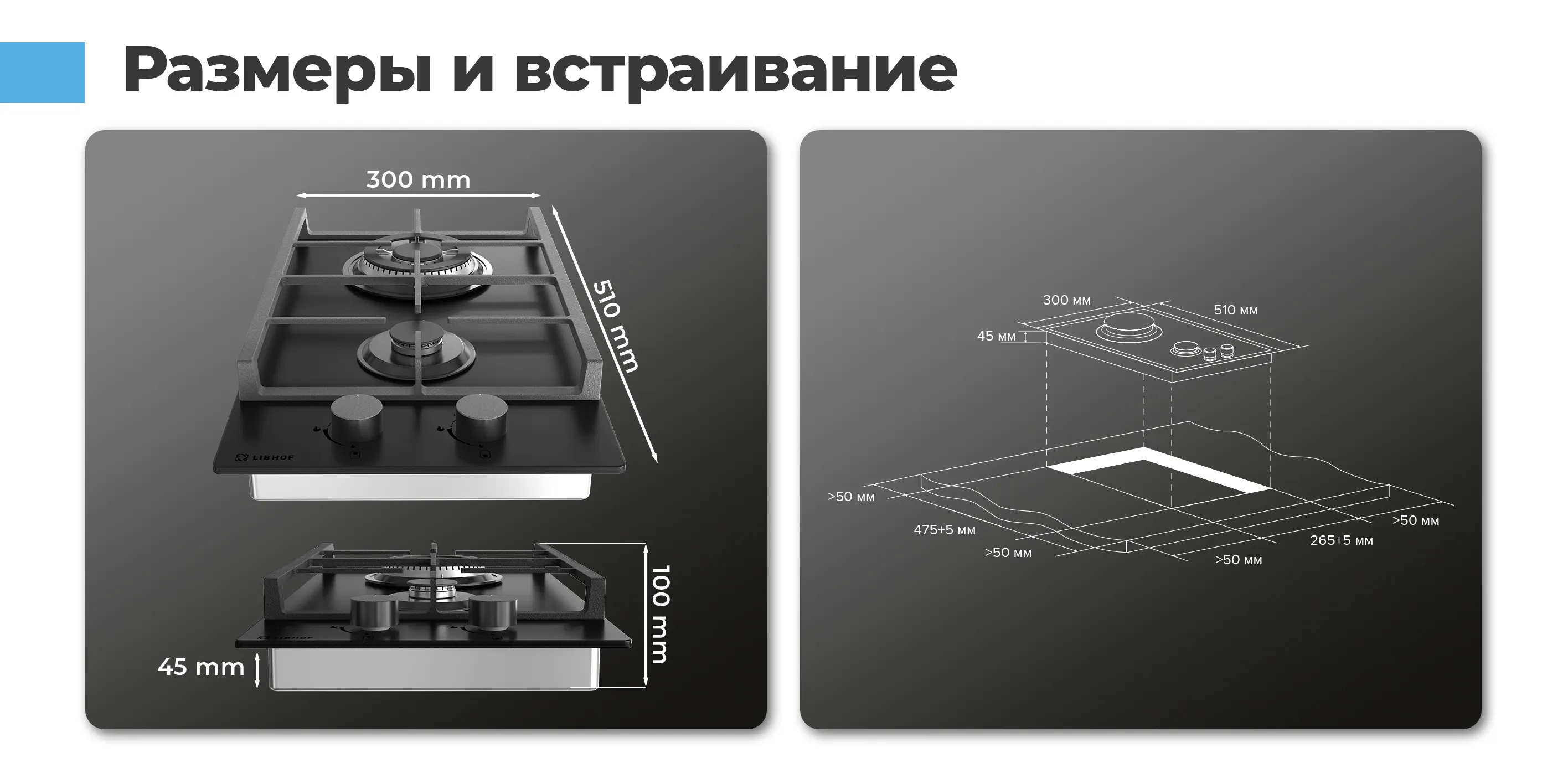 Габариты