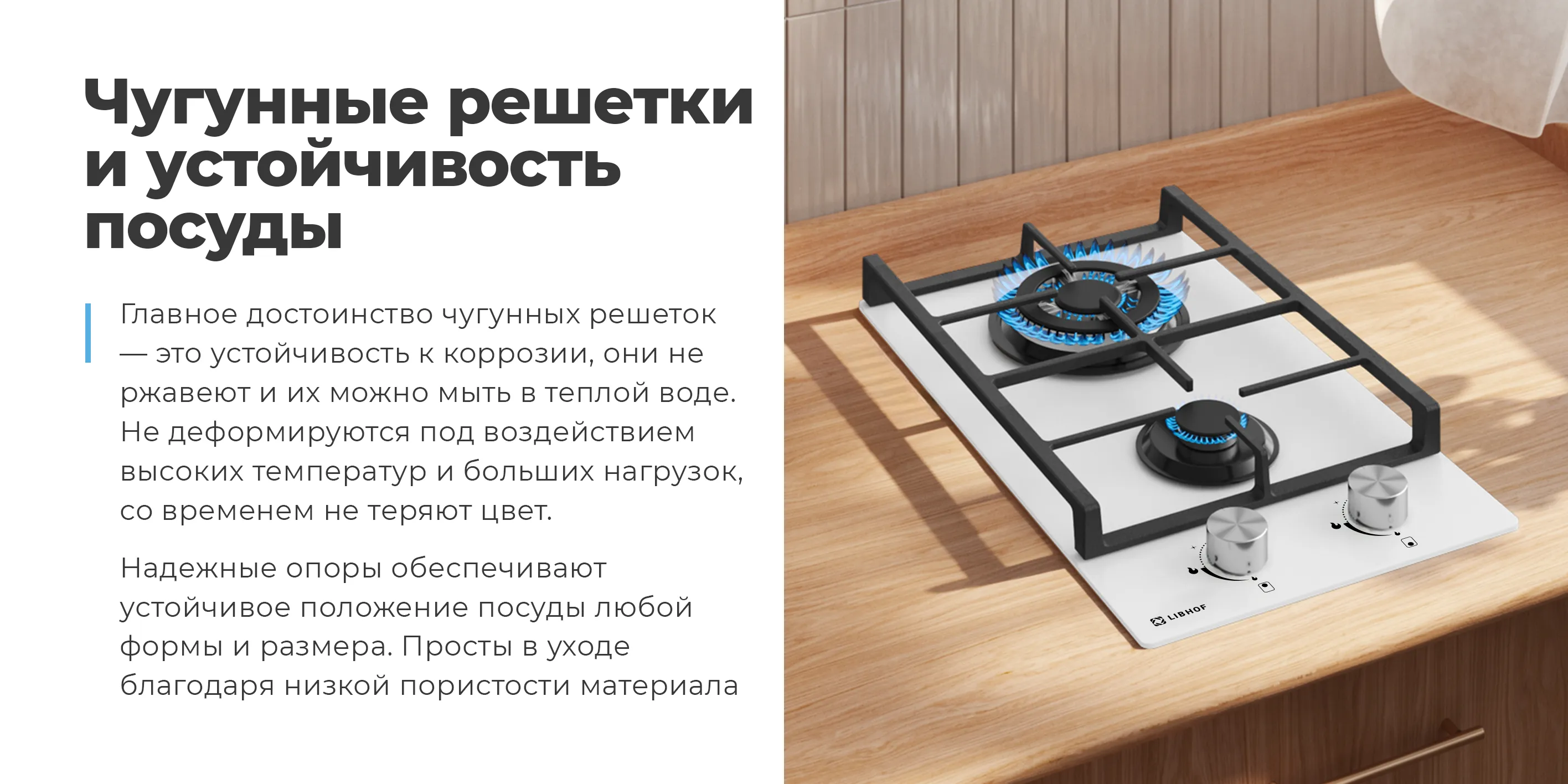 Чугунные решетки