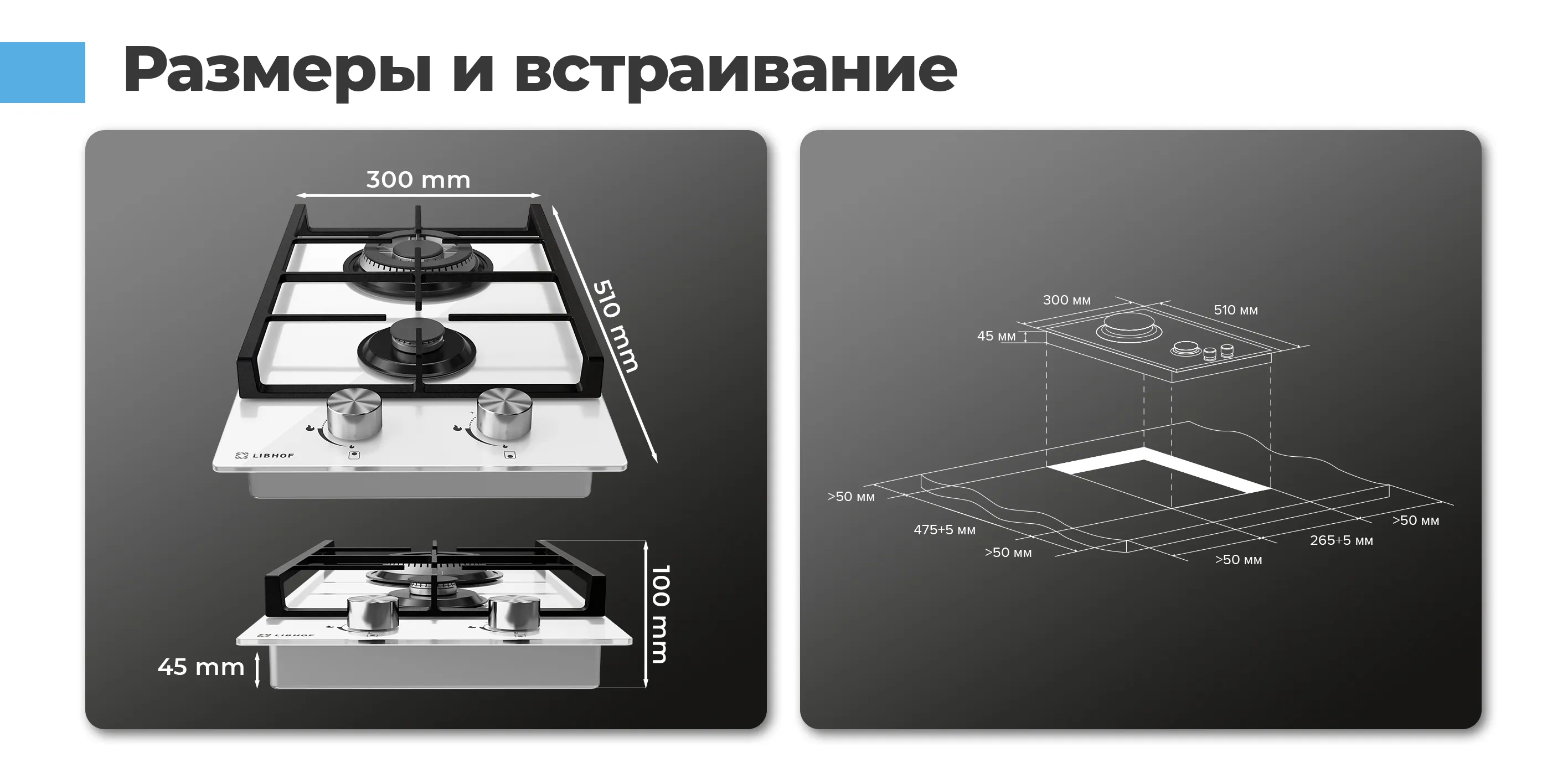 Габариты